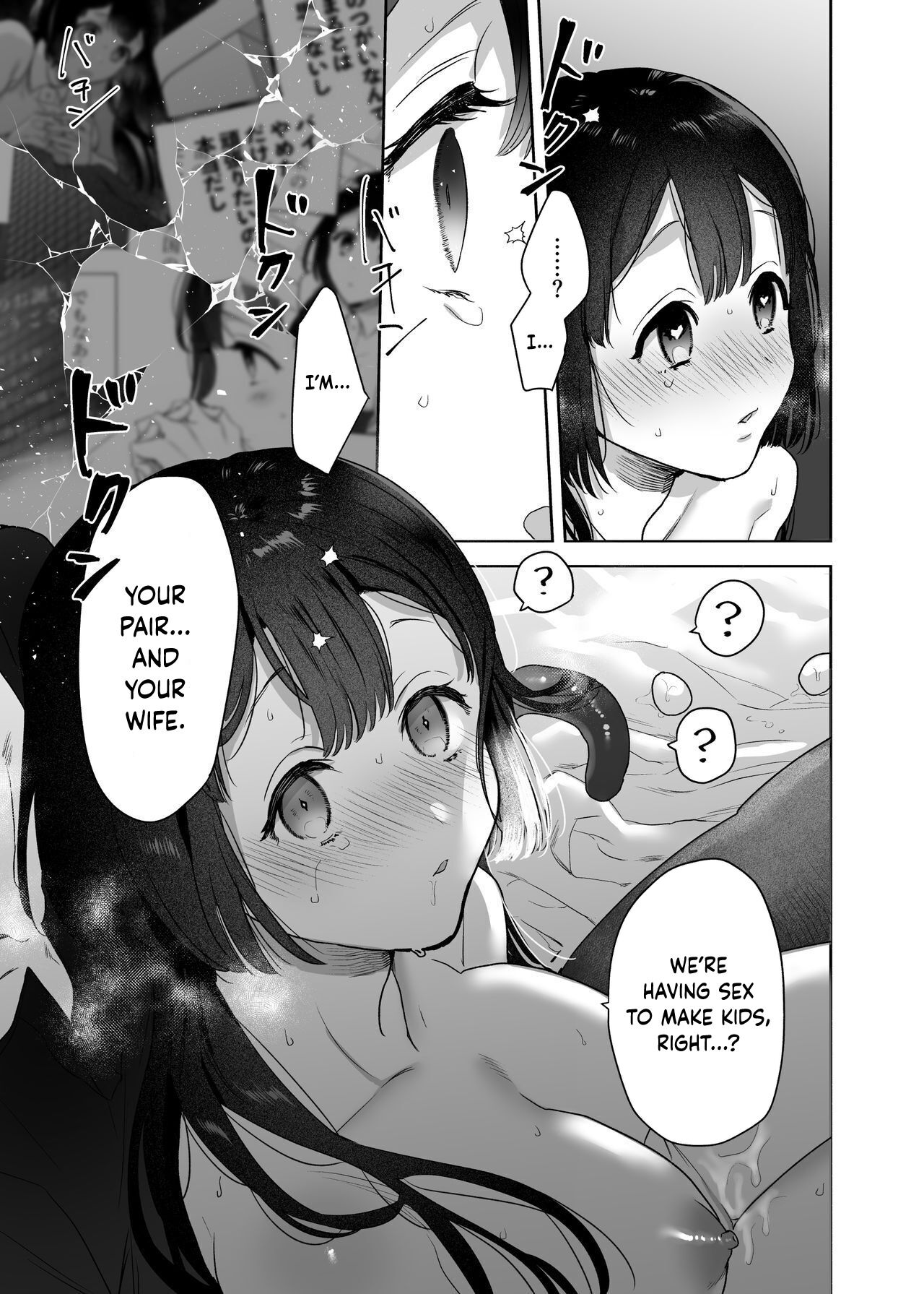 I Have to be the Founder of Space’s Pair! page 36