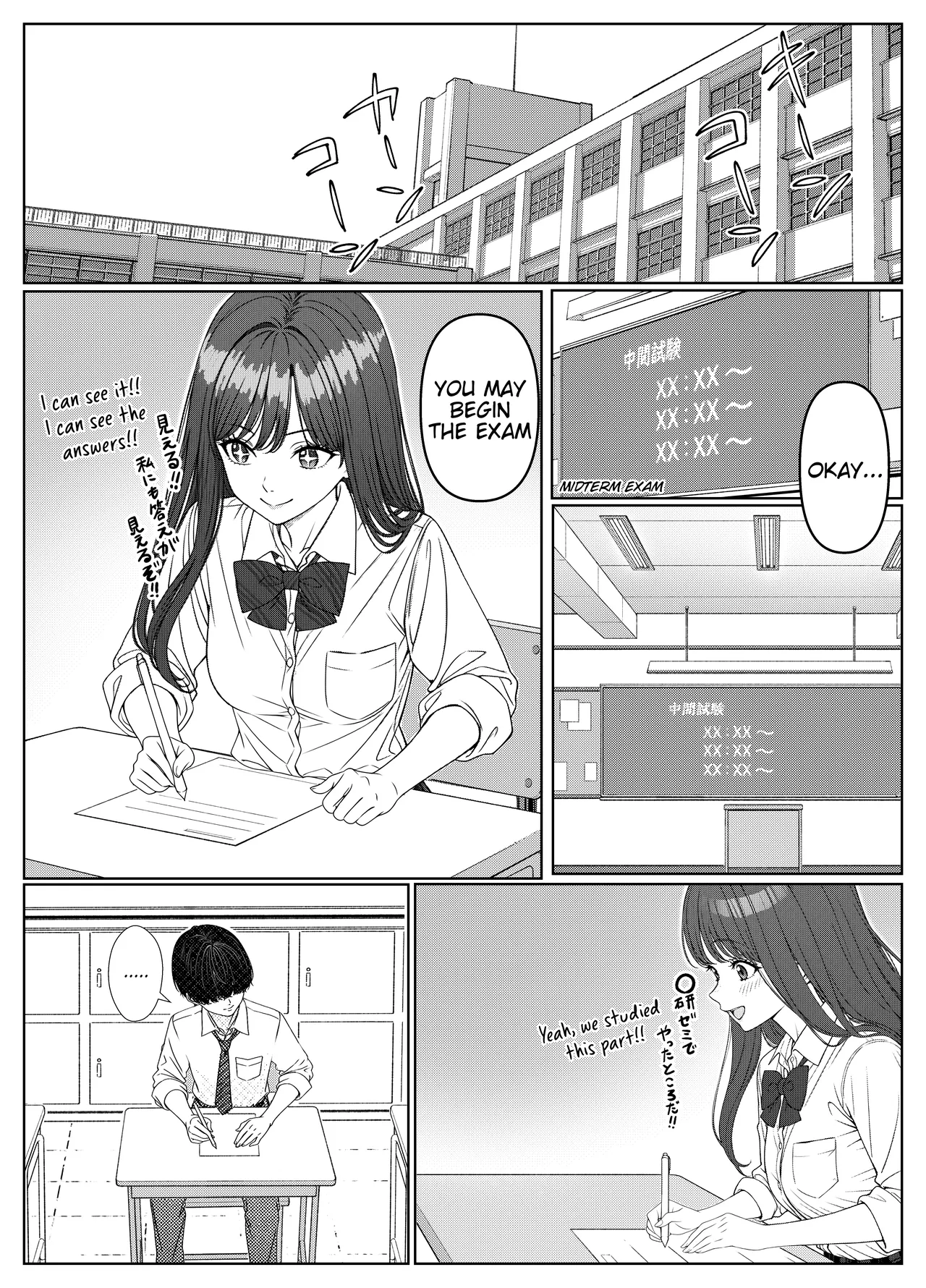 I Helped a Hot Girl Pass Her Exams, and Then... page 14