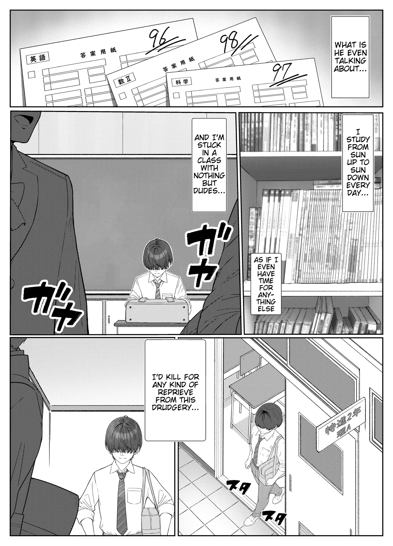 I Helped a Hot Girl Pass Her Exams, and Then... page 3