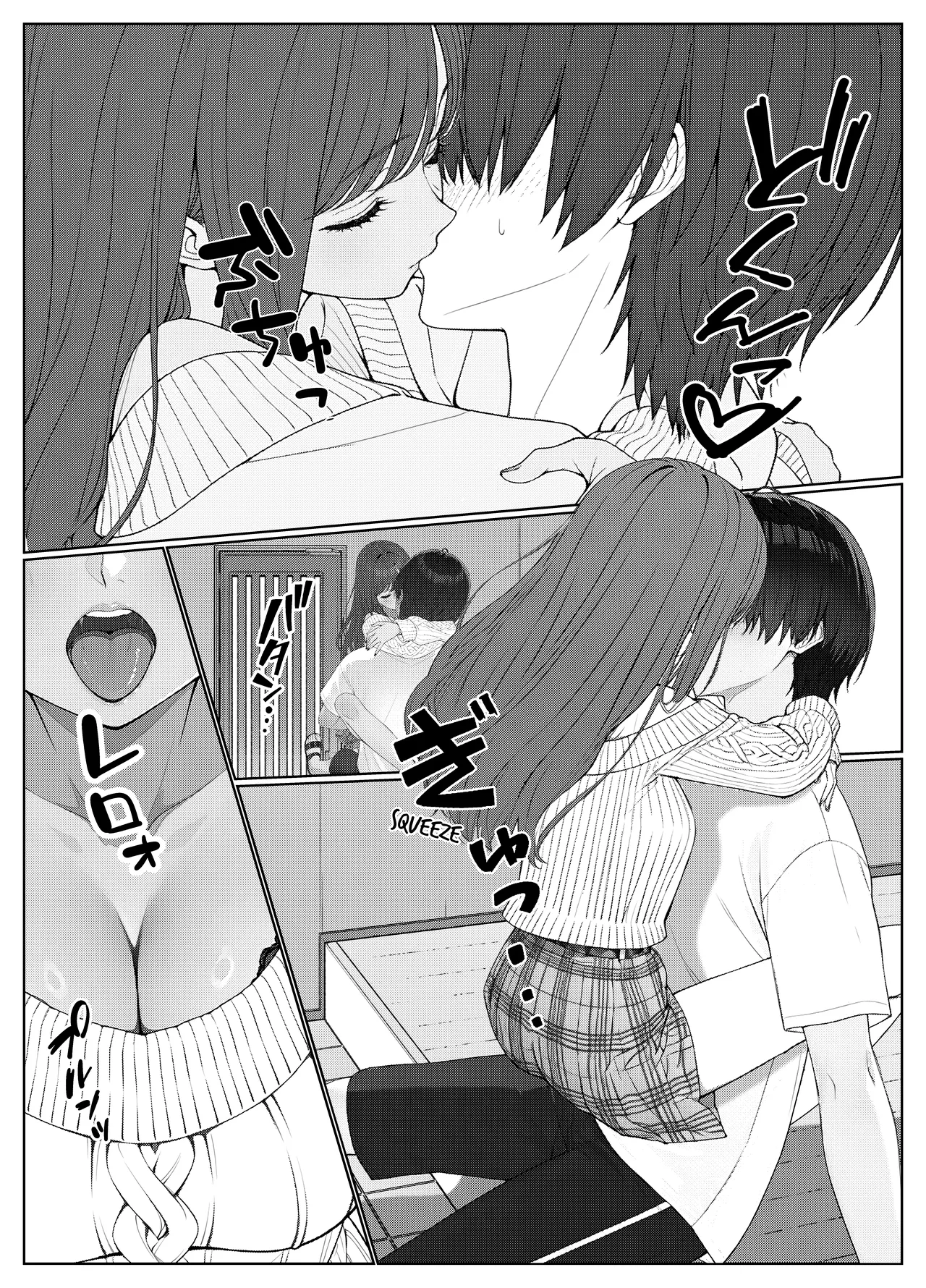 I Helped a Hot Girl Pass Her Exams, and Then... page 48