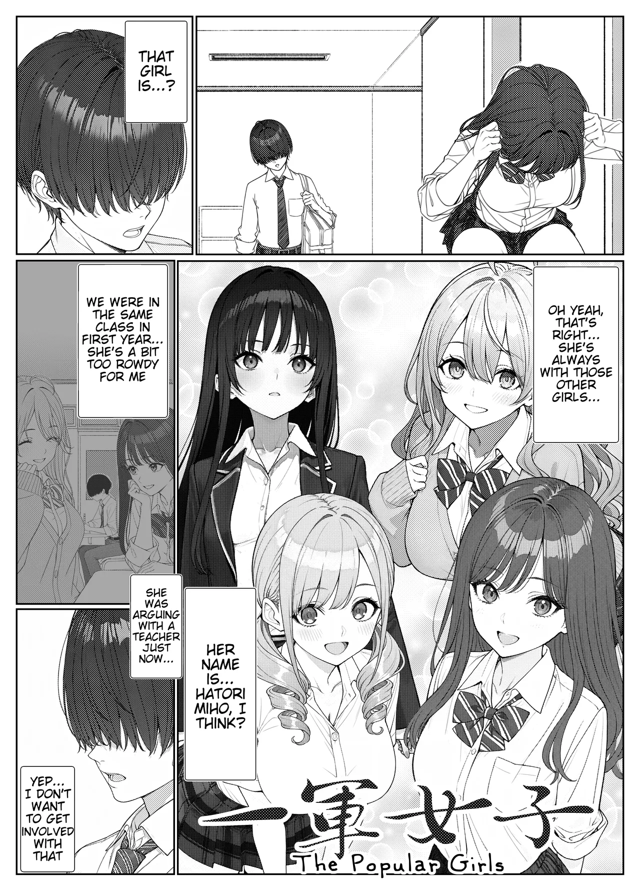 I Helped a Hot Girl Pass Her Exams, and Then... page 6