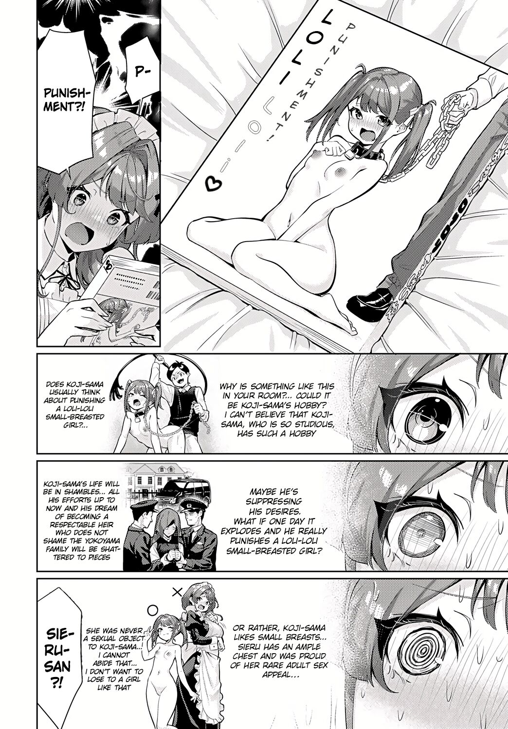 I just can't leave Sieru-san alone! page 6