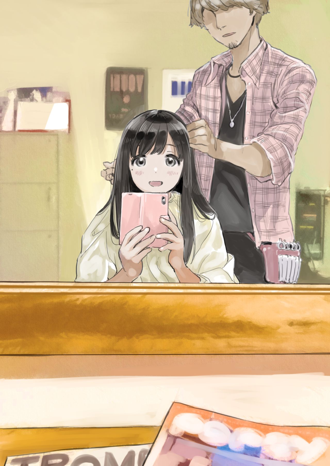 I Just Snooped through Her Smartphone page 15