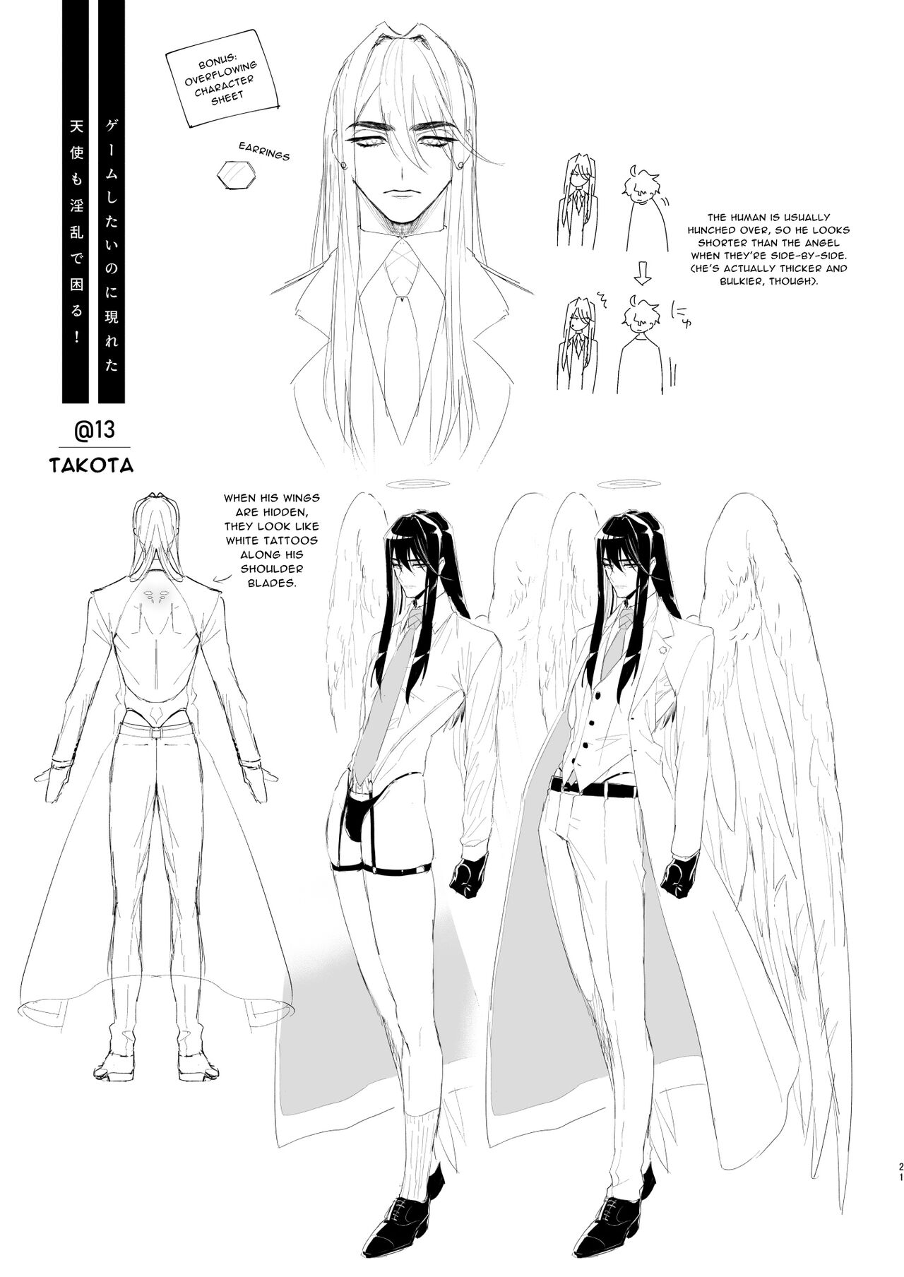 I Just Want to Game, But This Angel is TOO Slutty! page 21