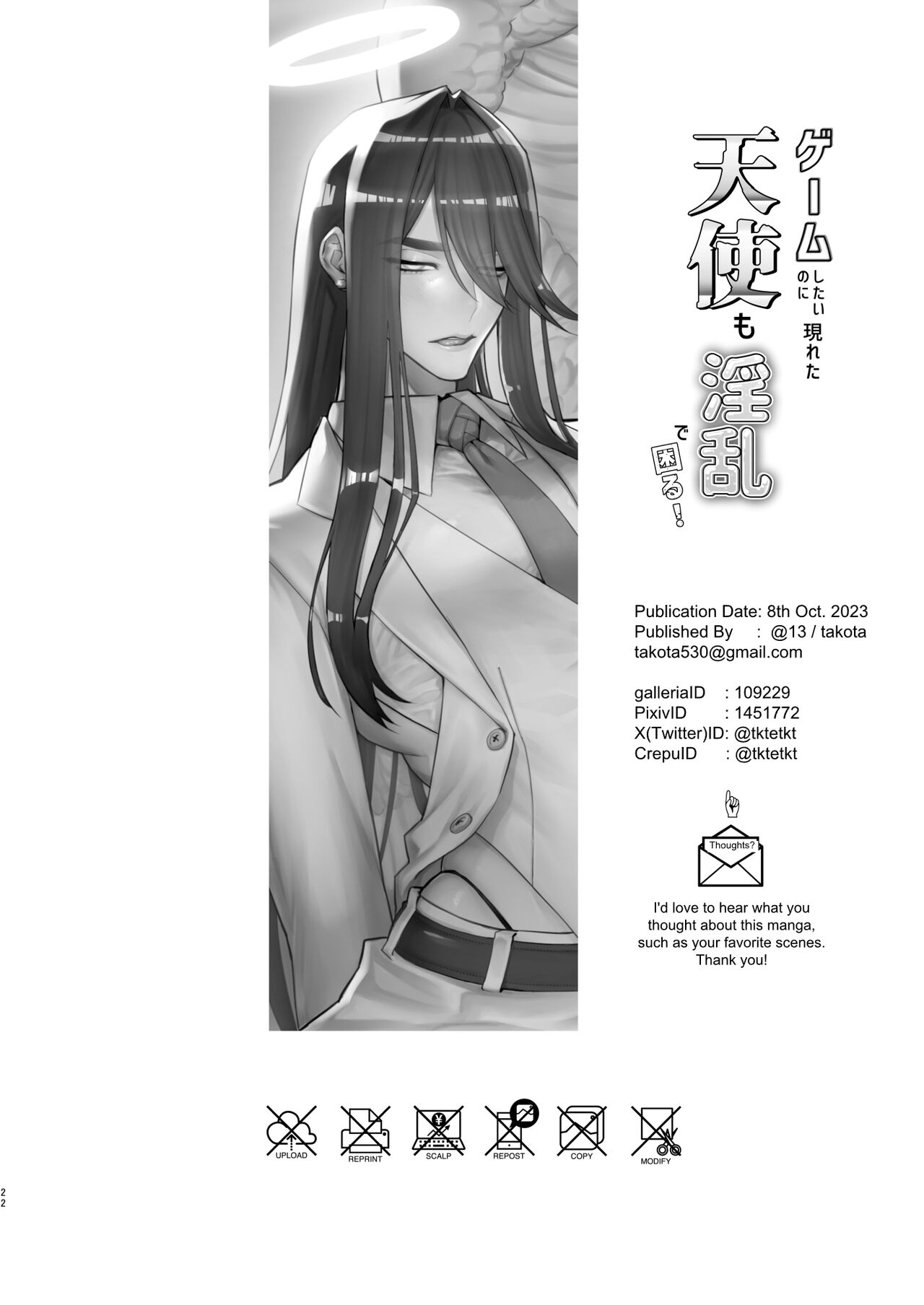 I Just Want to Game, But This Angel is TOO Slutty! page 22