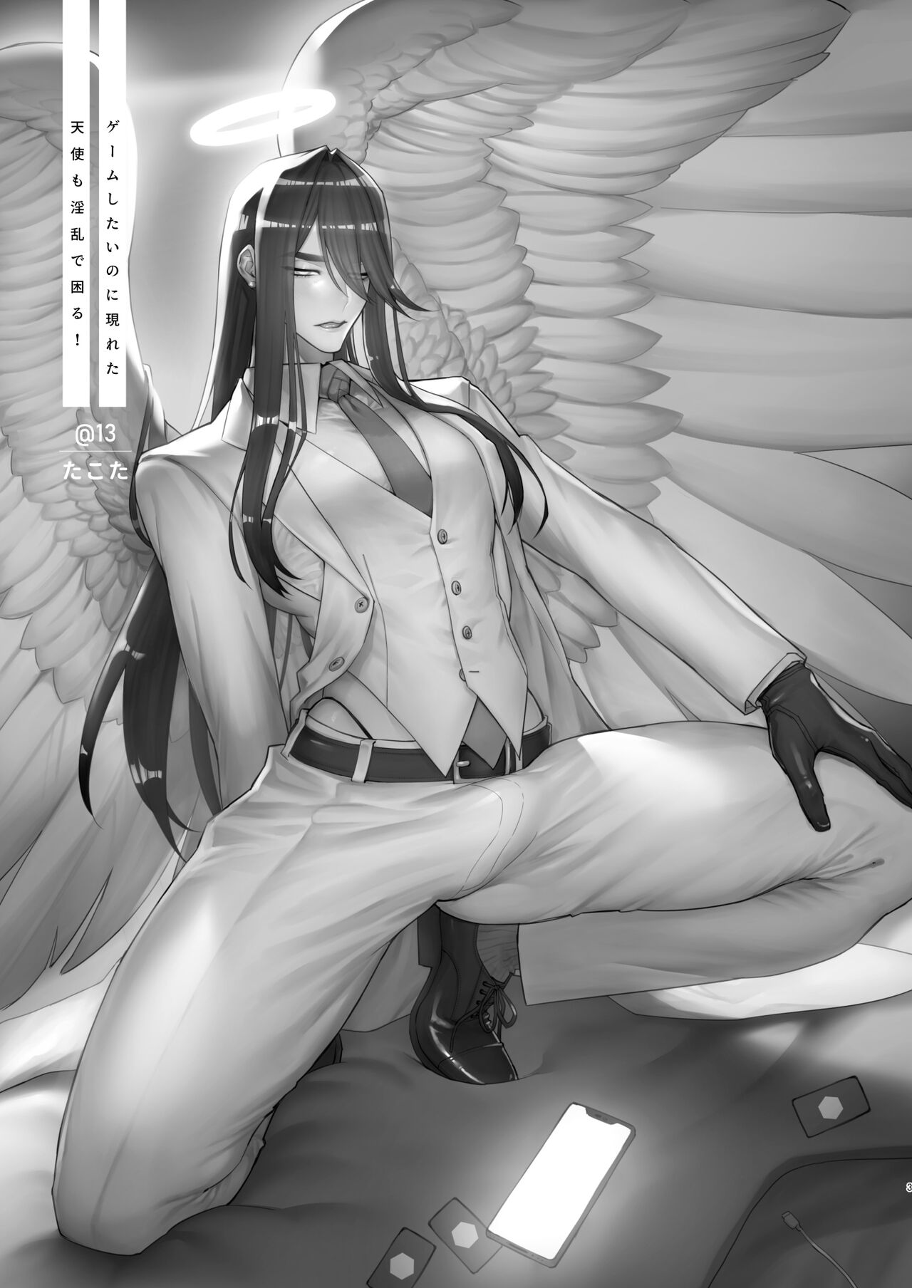 I Just Want to Game, But This Angel is TOO Slutty! page 3