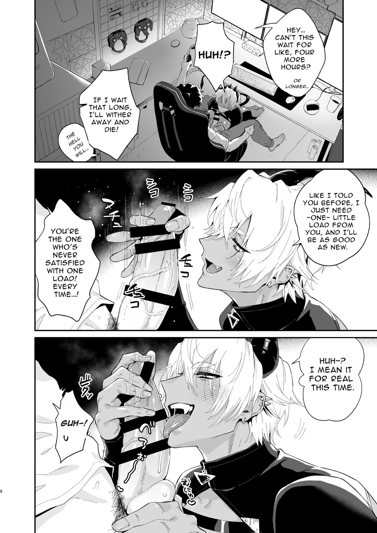 I Just Want to Game But This Incubus Keeps Sucking Me Off! page 6