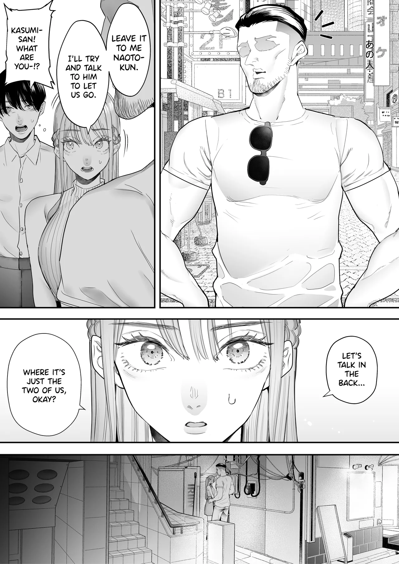 I Kept Watching While a Man Made My Wife Cum Over and Over Prologue page 7