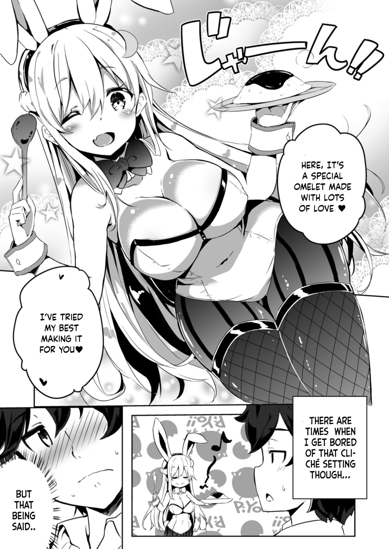 I know it's VR, but I want to be pampered page 5