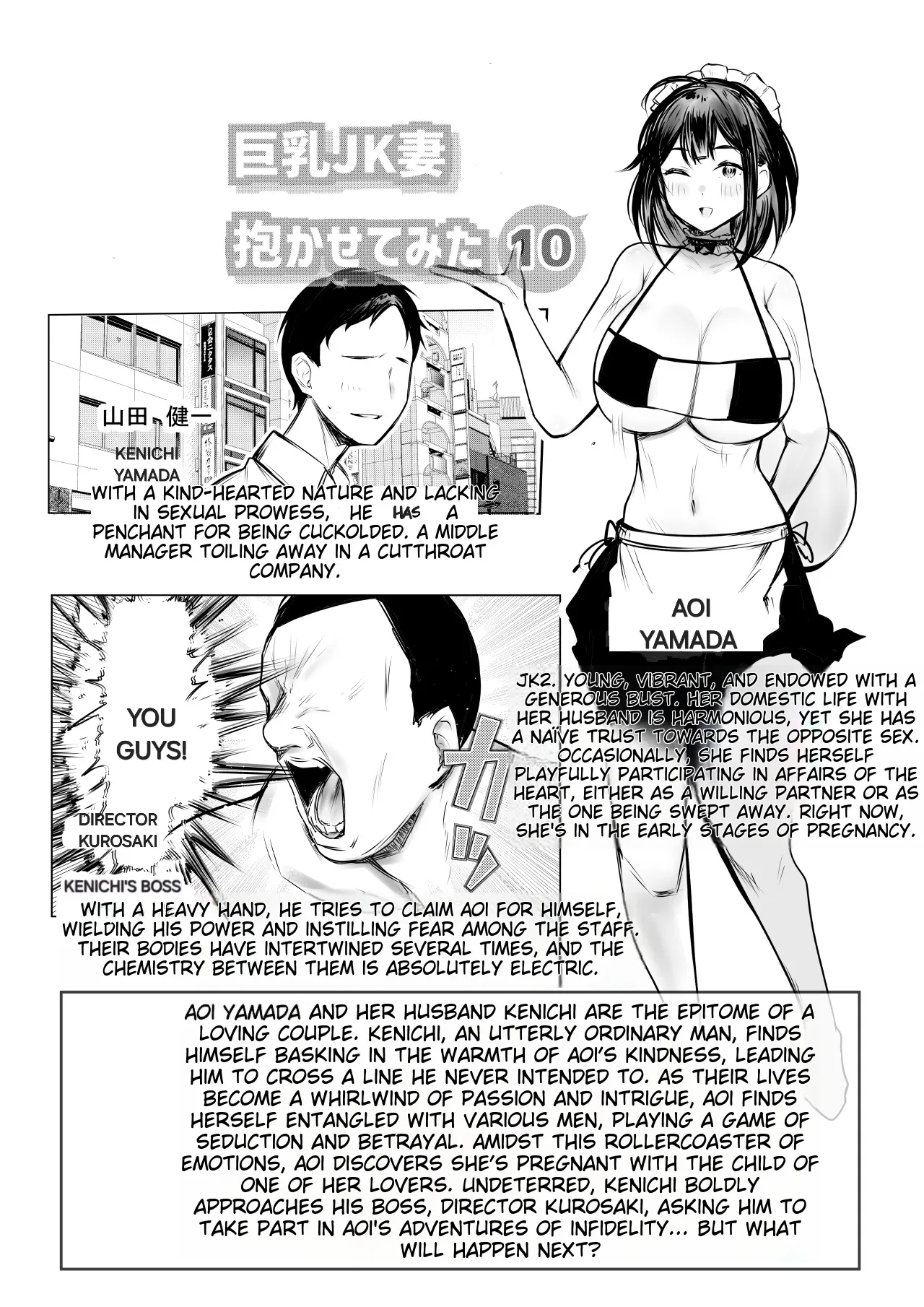 I Let My Big-Breasted High School Wife, Who Only Acts Sweet for Me, Be Embraced by Another Man 10 page 3