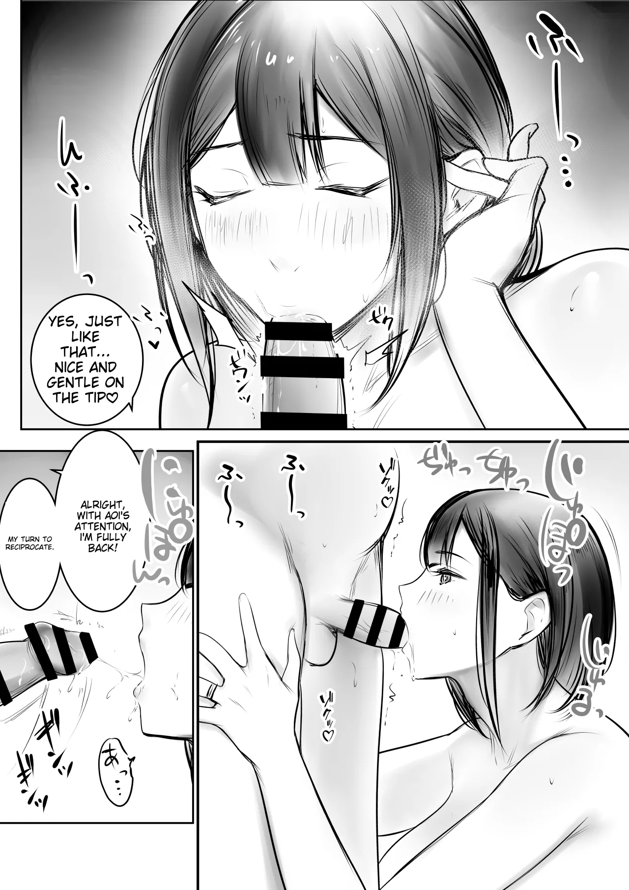 I Let My Big-Breasted High School Wife, Who Only Acts Sweet for Me, Be Embraced by Another Man 10 page 31