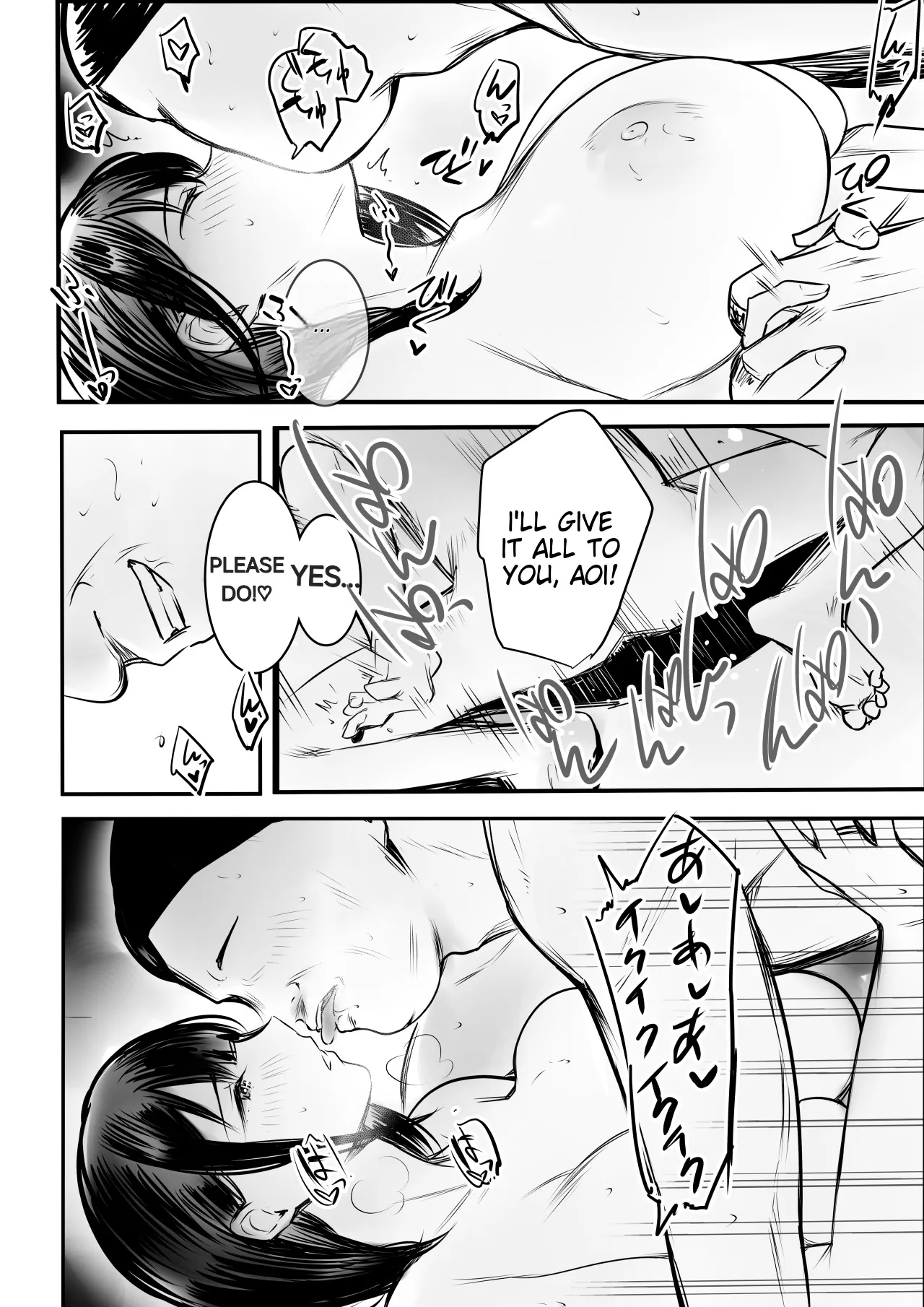 I Let My Big-Breasted High School Wife, Who Only Acts Sweet for Me, Be Embraced by Another Man 10 page 42