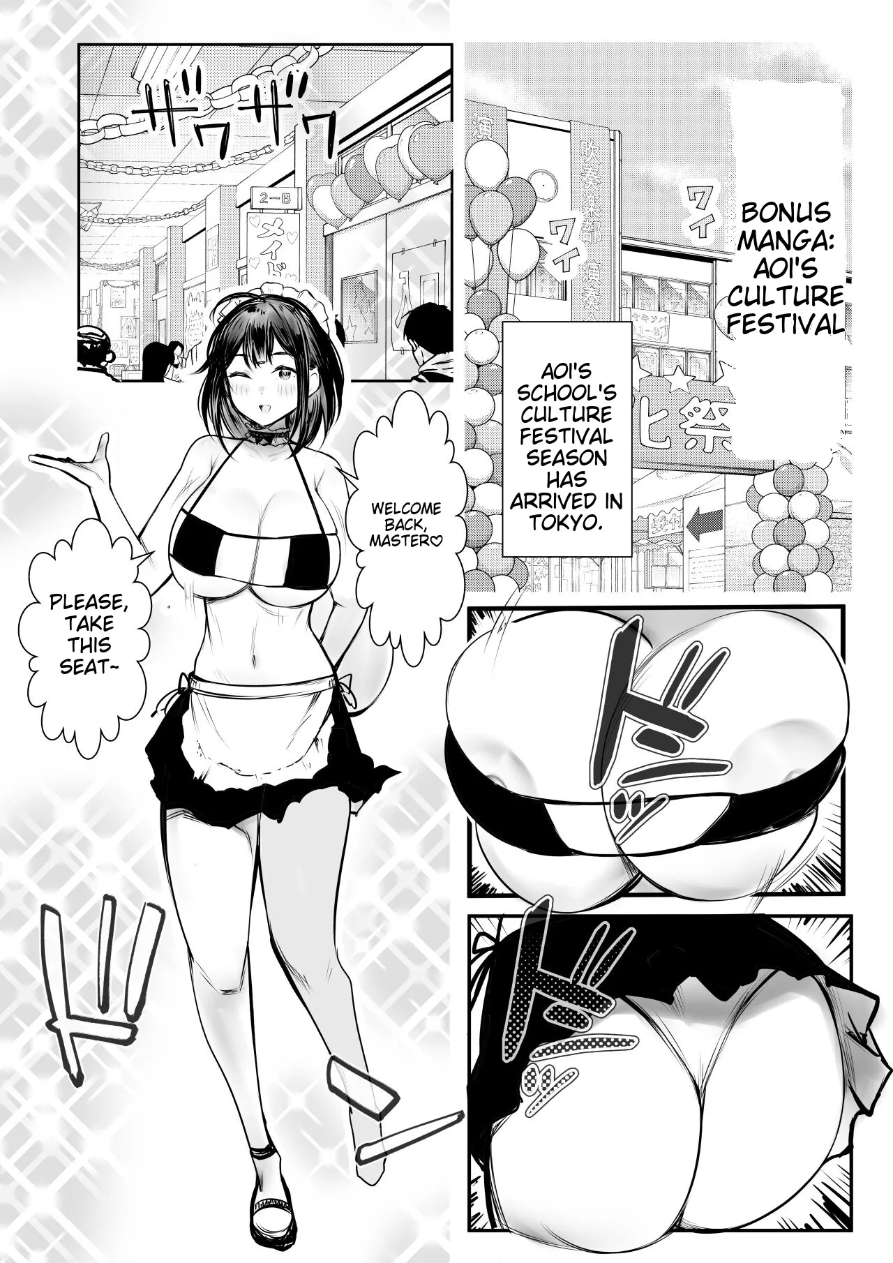 I Let My Big-Breasted High School Wife, Who Only Acts Sweet for Me, Be Embraced by Another Man 10 page 46