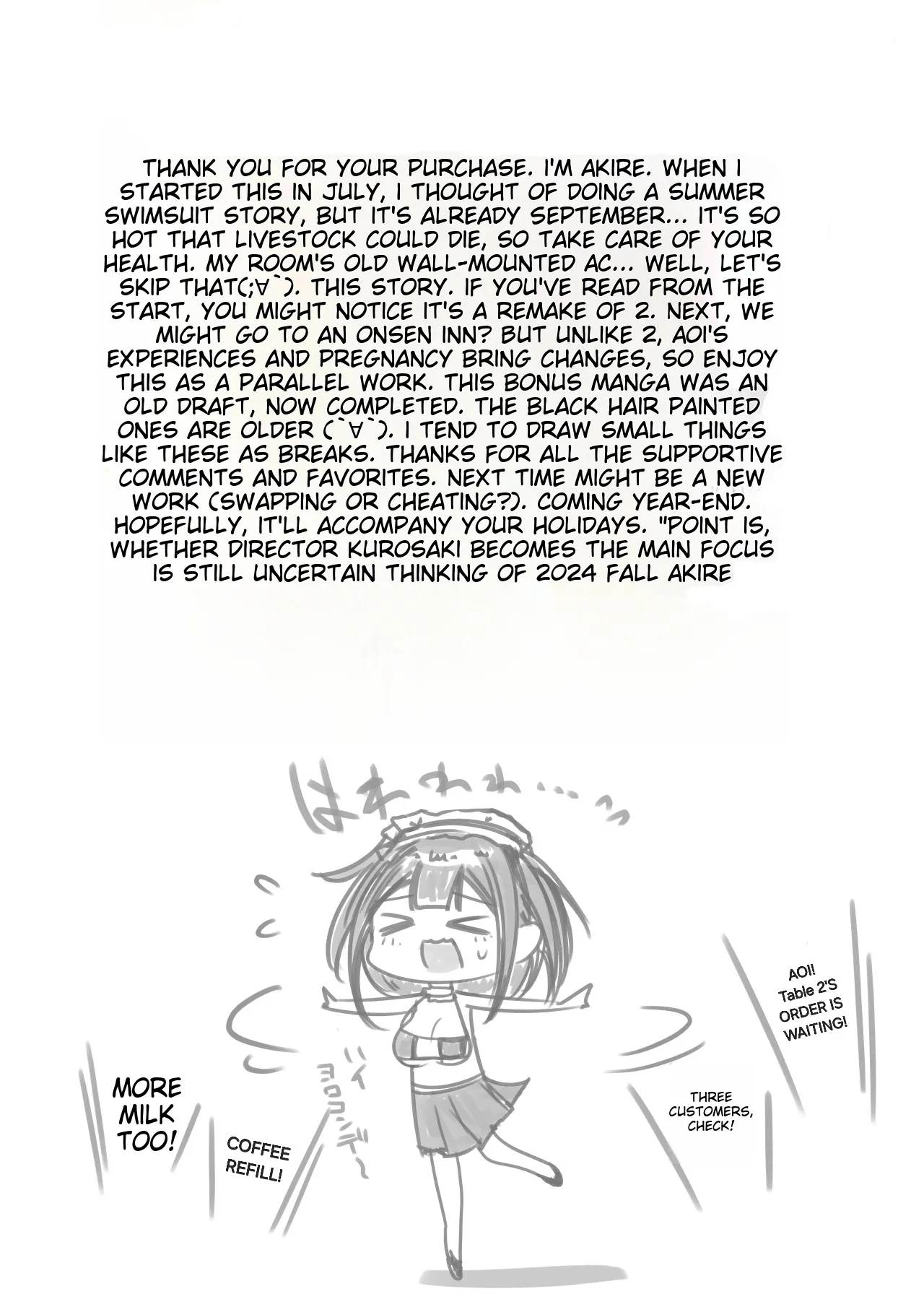 I Let My Big-Breasted High School Wife, Who Only Acts Sweet for Me, Be Embraced by Another Man 10 page 53