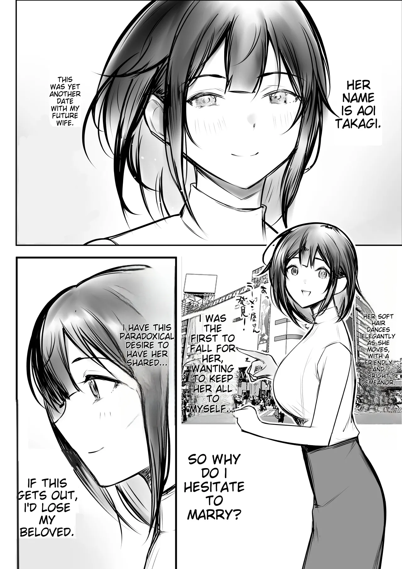 I Let My Big-Breasted High School Wife, Who Only Acts Sweet for Me, Be Embraced by Another Man 10 page 6
