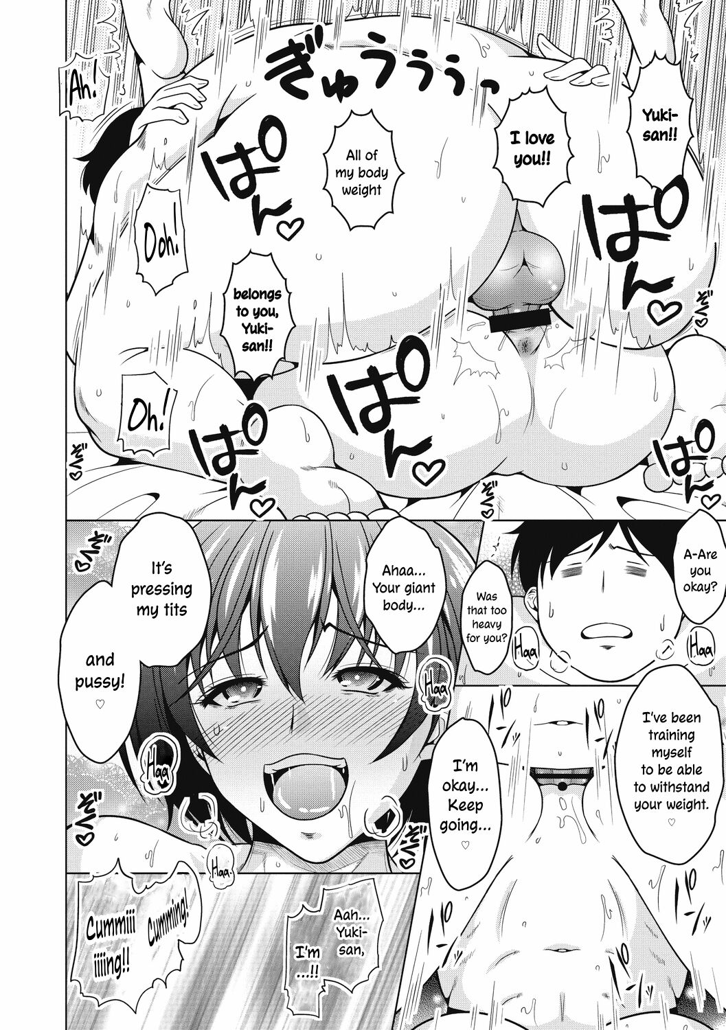 I Like You Thicc page 14