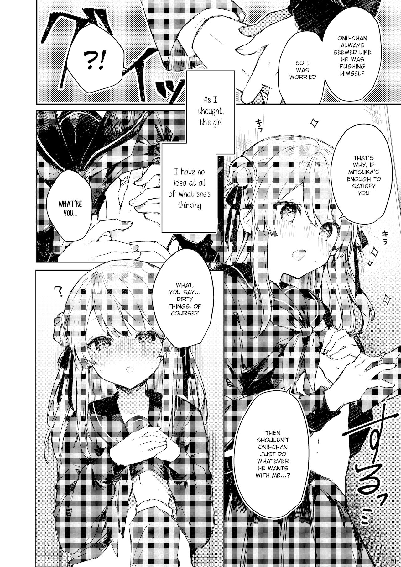 I'll Be a Bad Kid From Now On. page 15