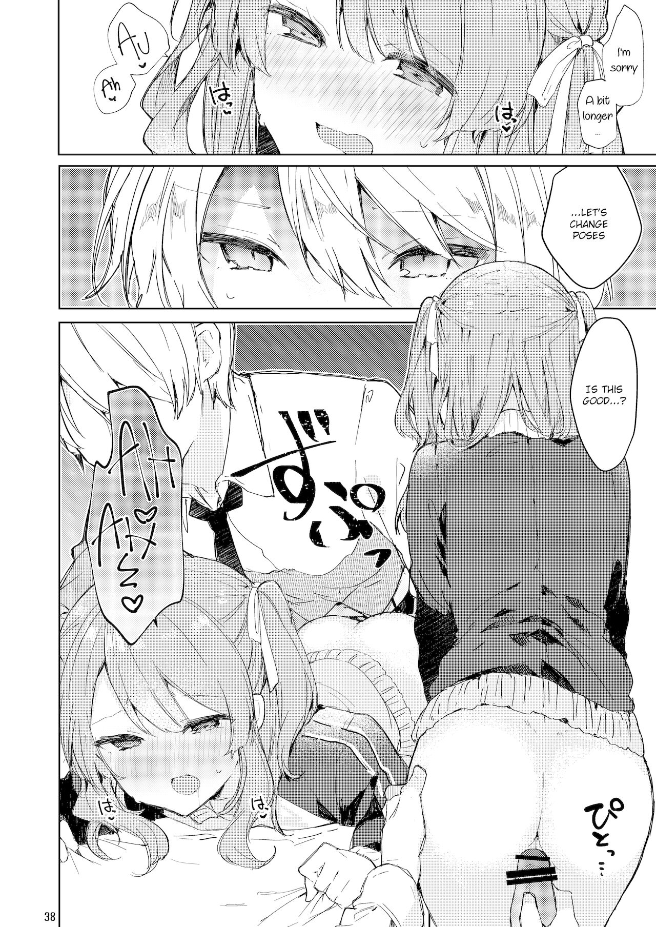 I'll Be a Bad Kid From Now On. page 39