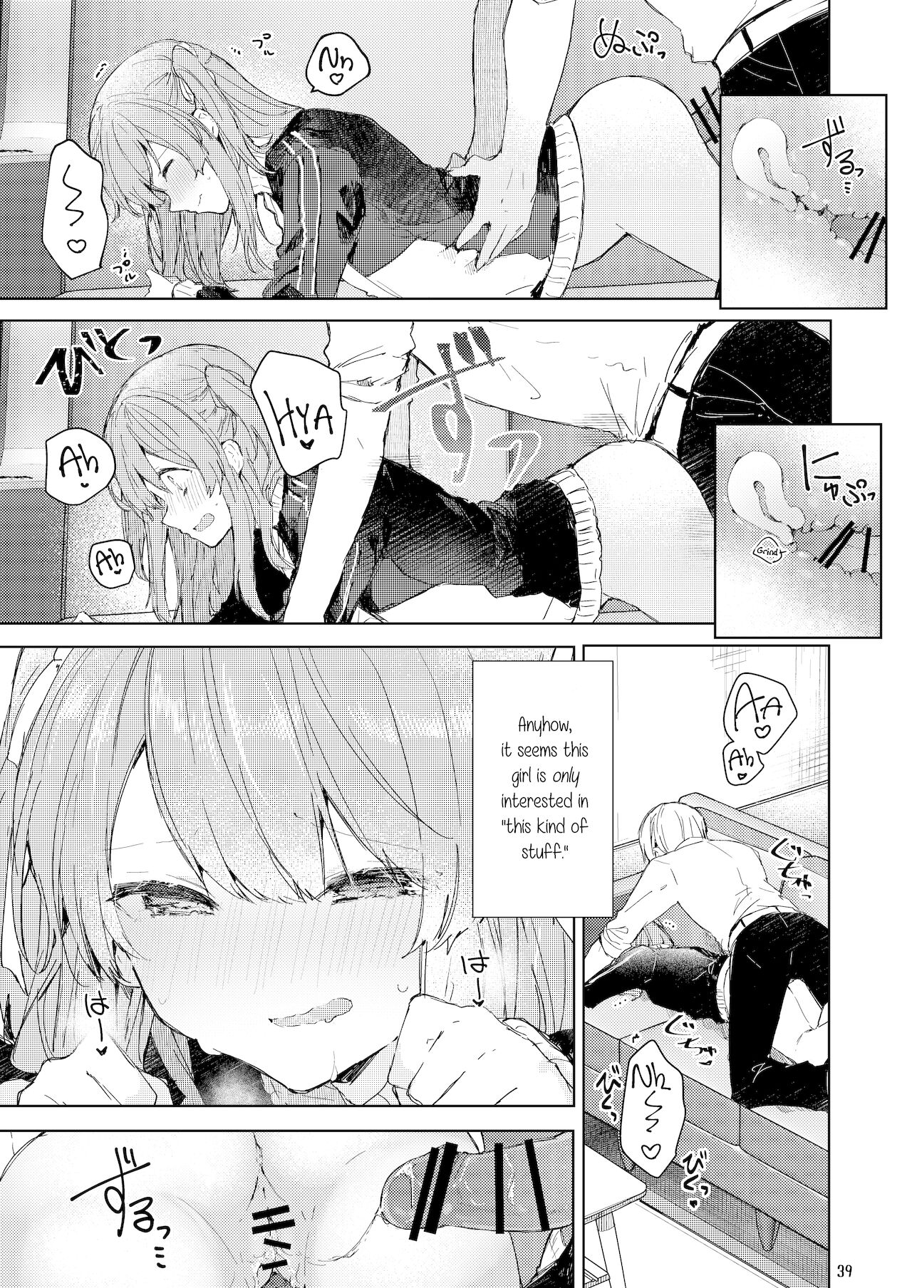 I'll Be a Bad Kid From Now On. page 40