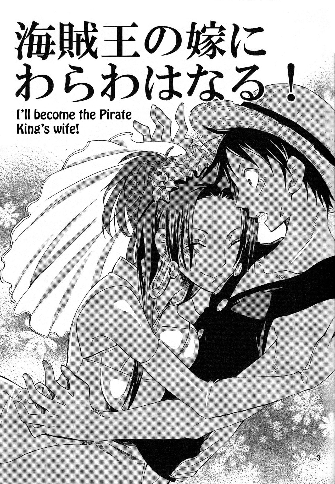 I'll Become The Pirate King's Wife! page 2