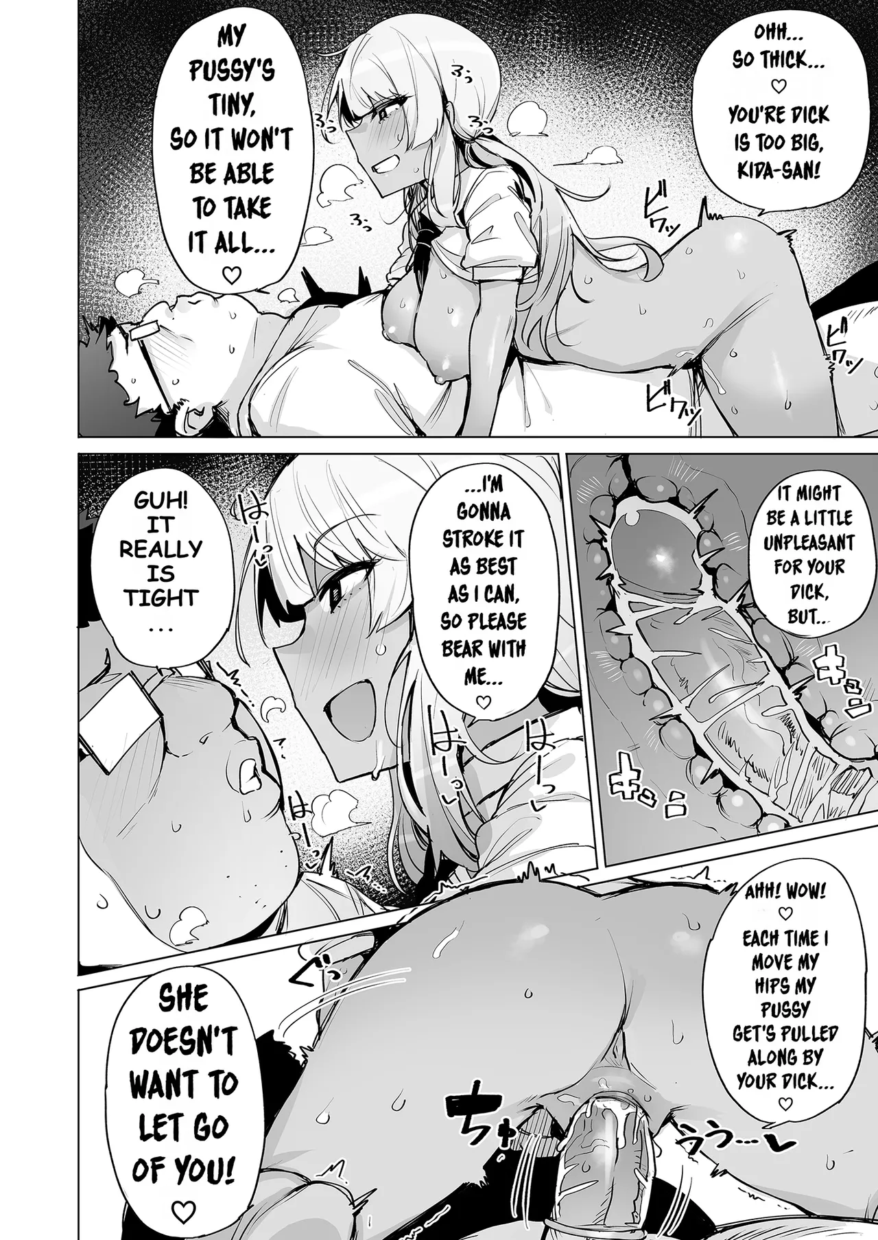 I'll collect your semen 2 page 15