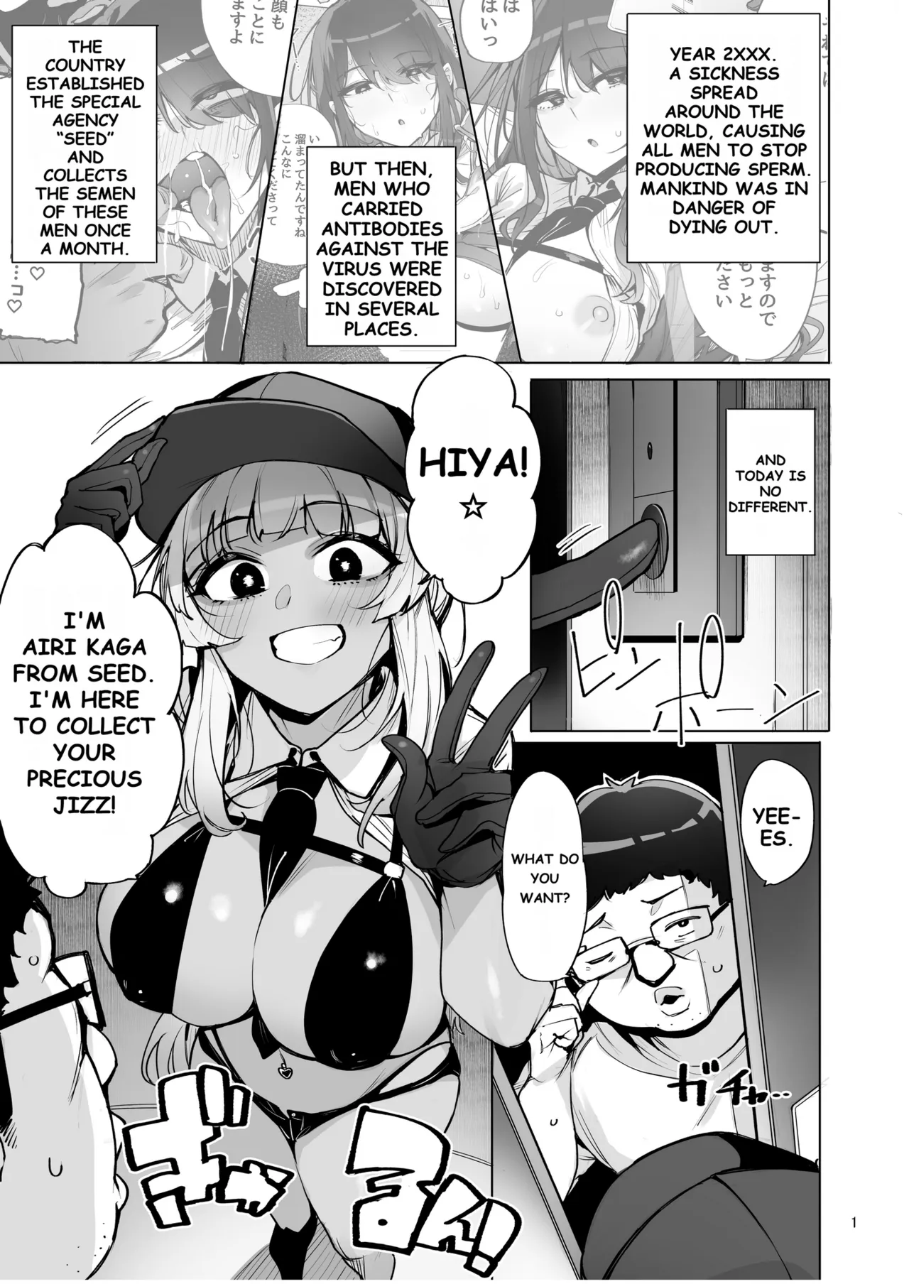 I'll collect your semen 2 page 2