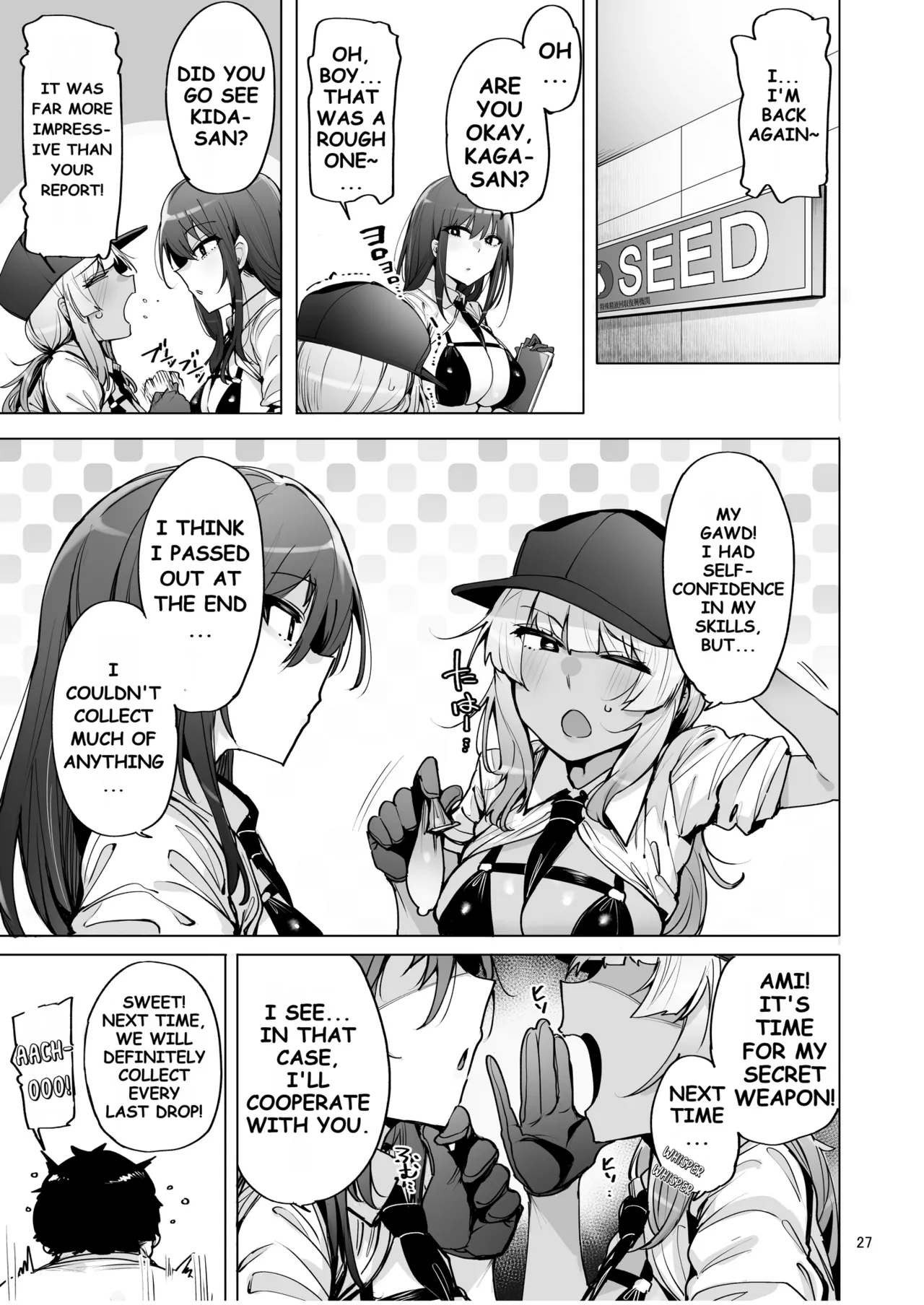 I'll collect your semen 2 page 28