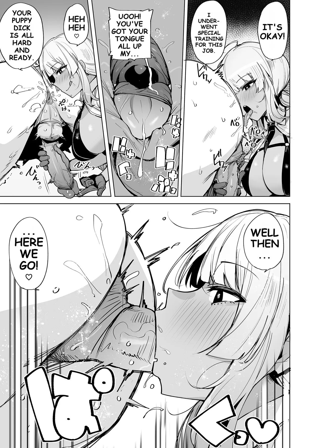 I'll collect your semen 2 page 8
