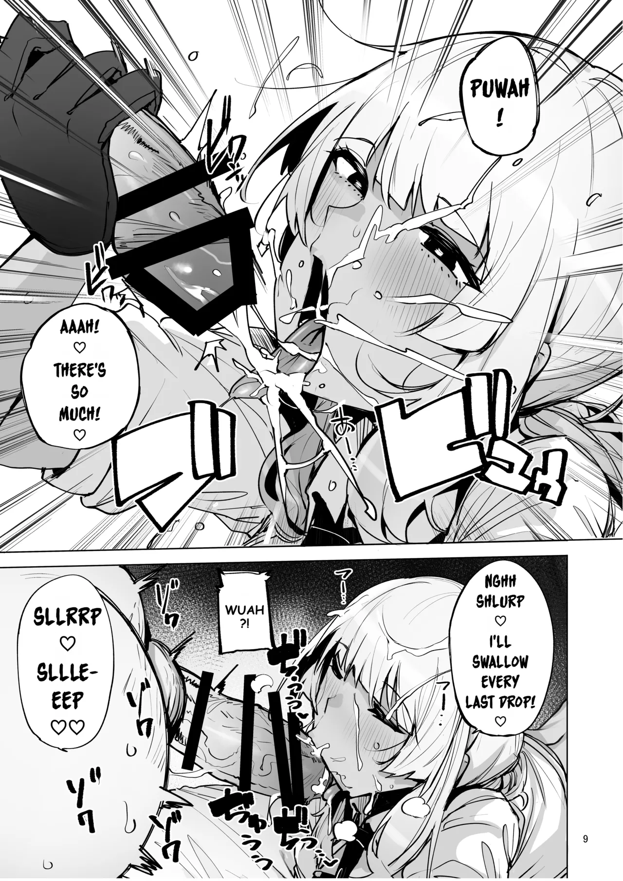 I'll collect your semen 2 page 10