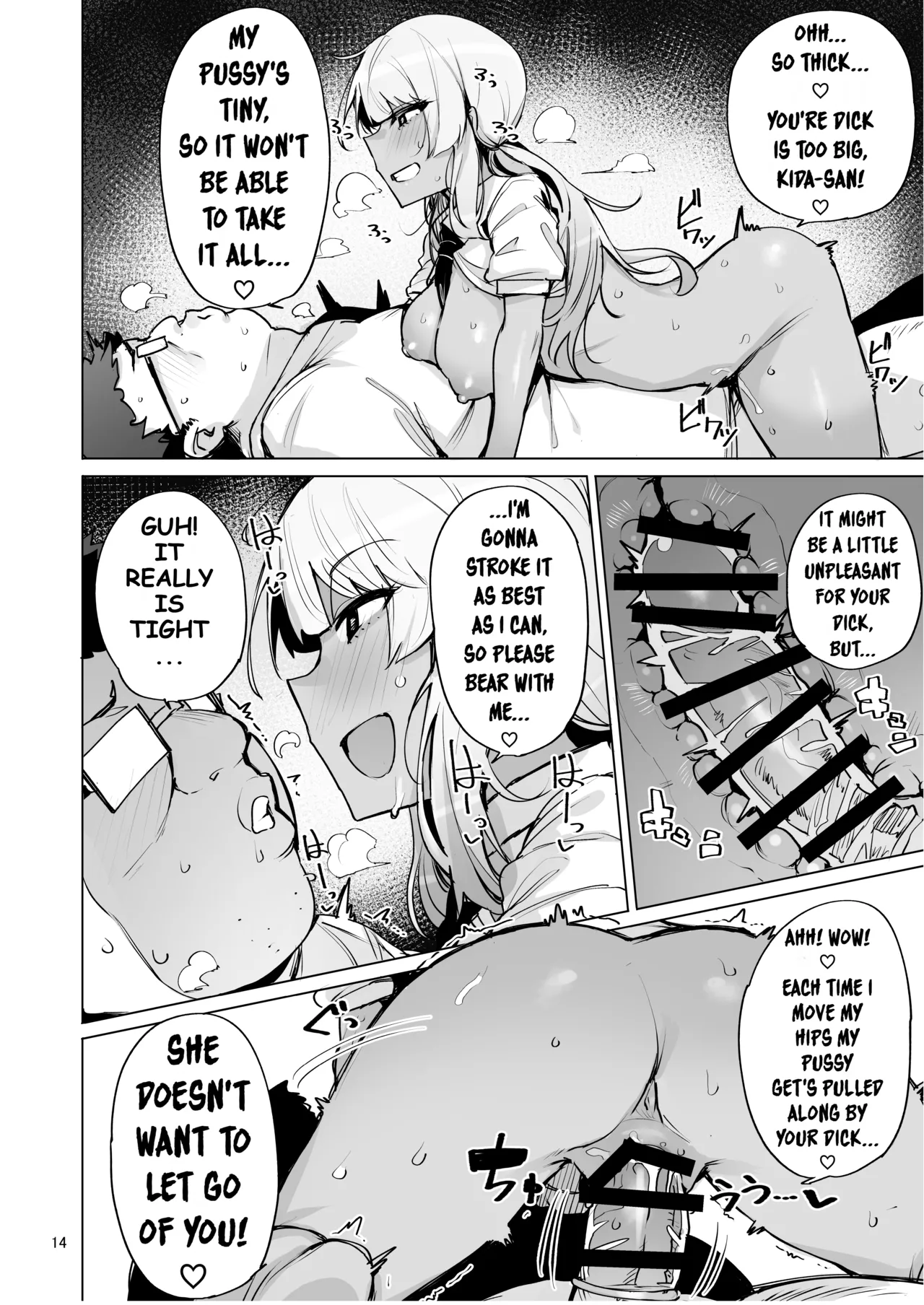 I'll collect your semen 2 page 15