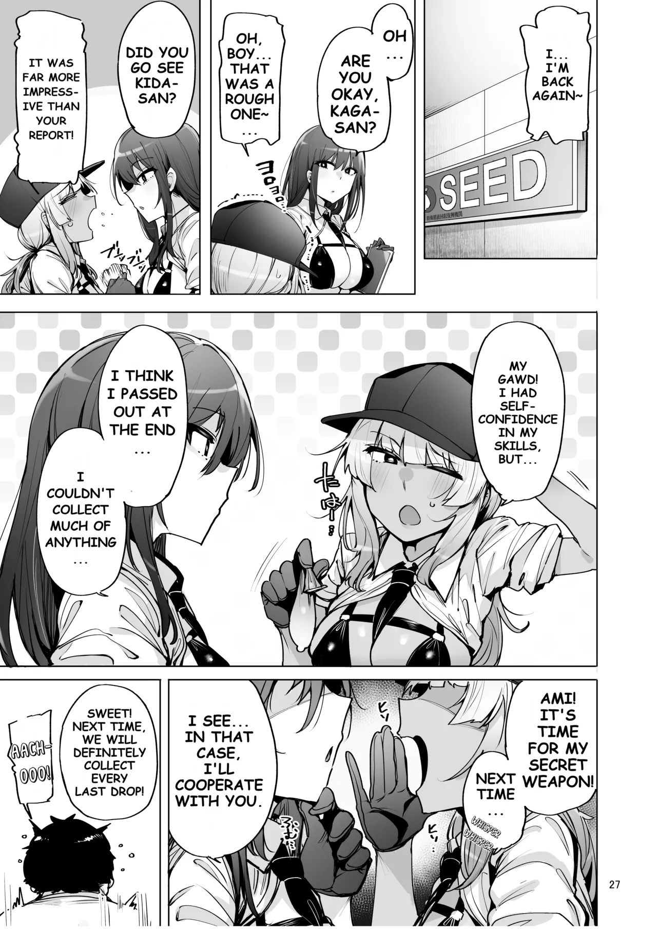 I'll collect your semen 2 page 28