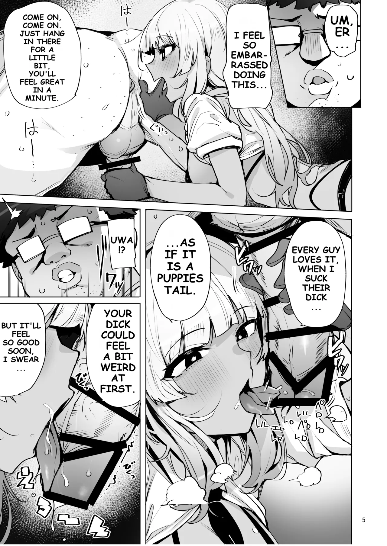 I'll collect your semen 2 page 6