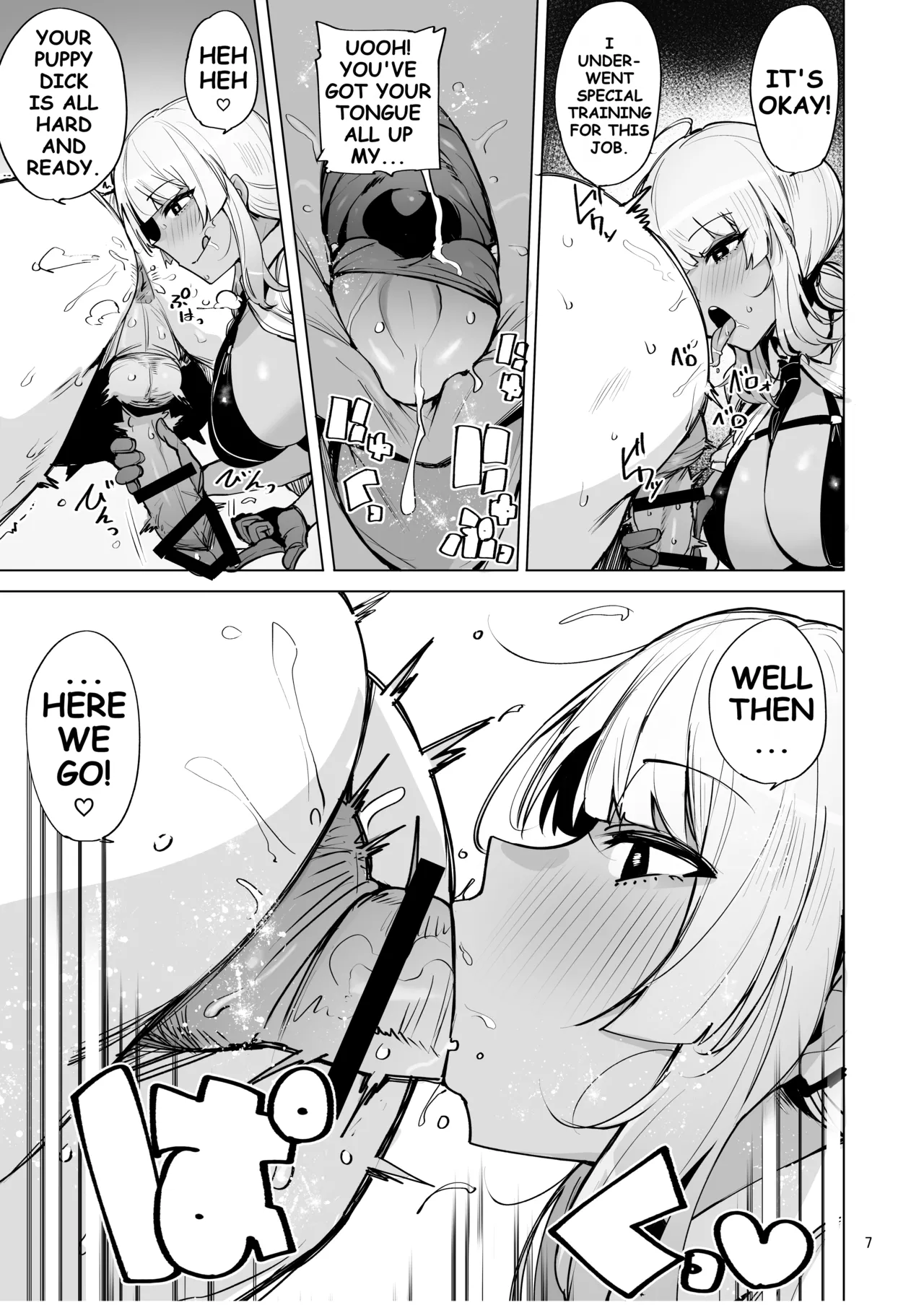 I'll collect your semen 2 page 8