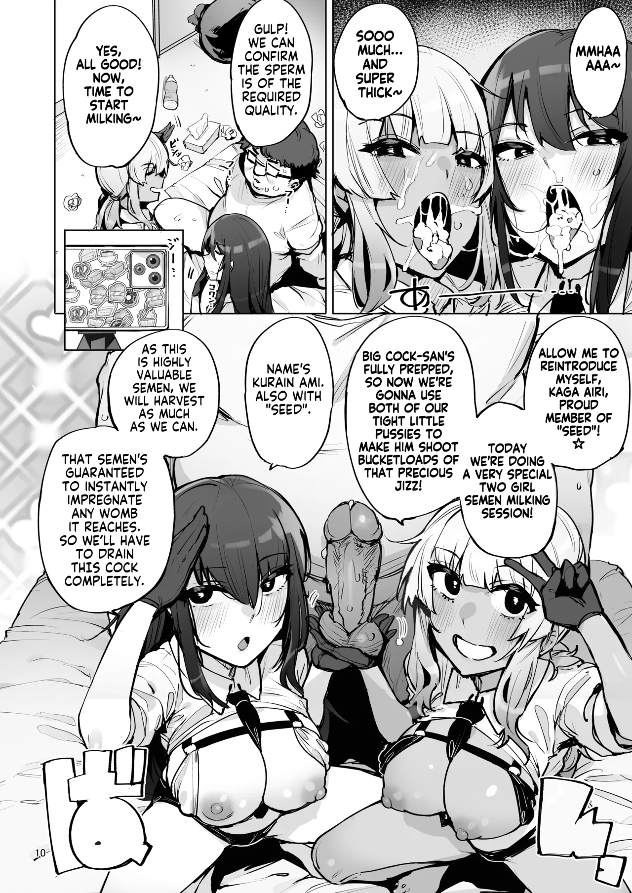 I'll collect your semen 3 page 11