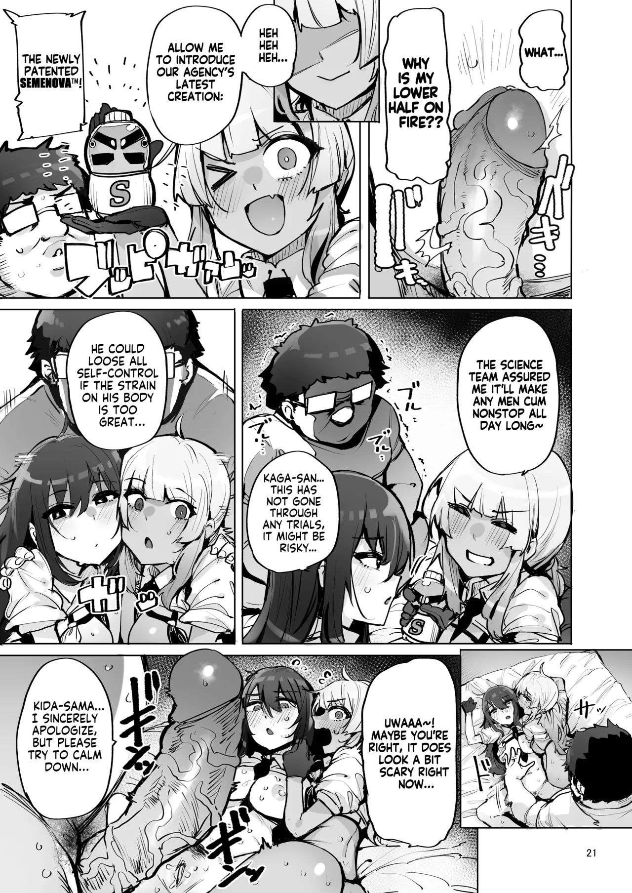 I'll collect your semen 3 page 22