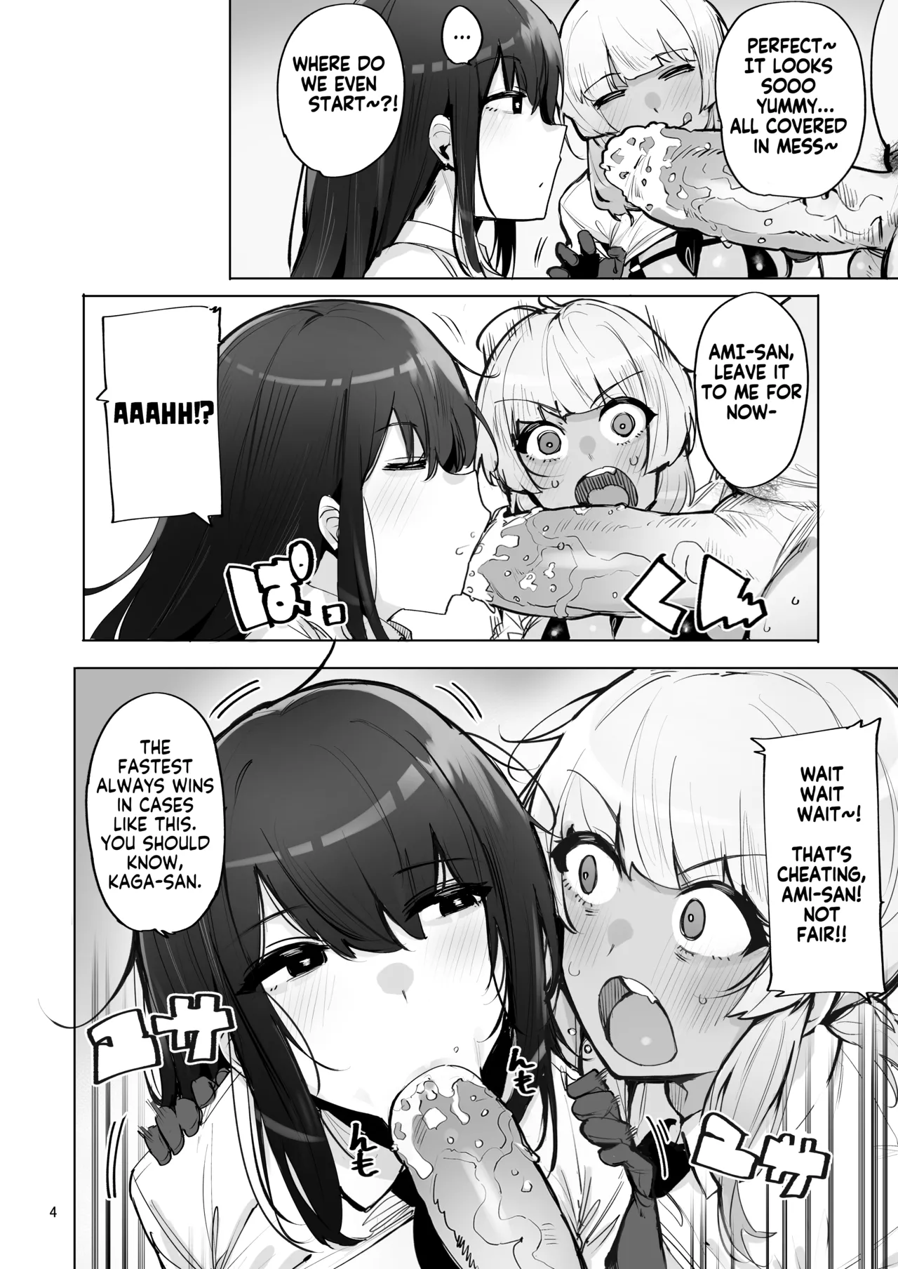 I'll collect your semen 3 page 5