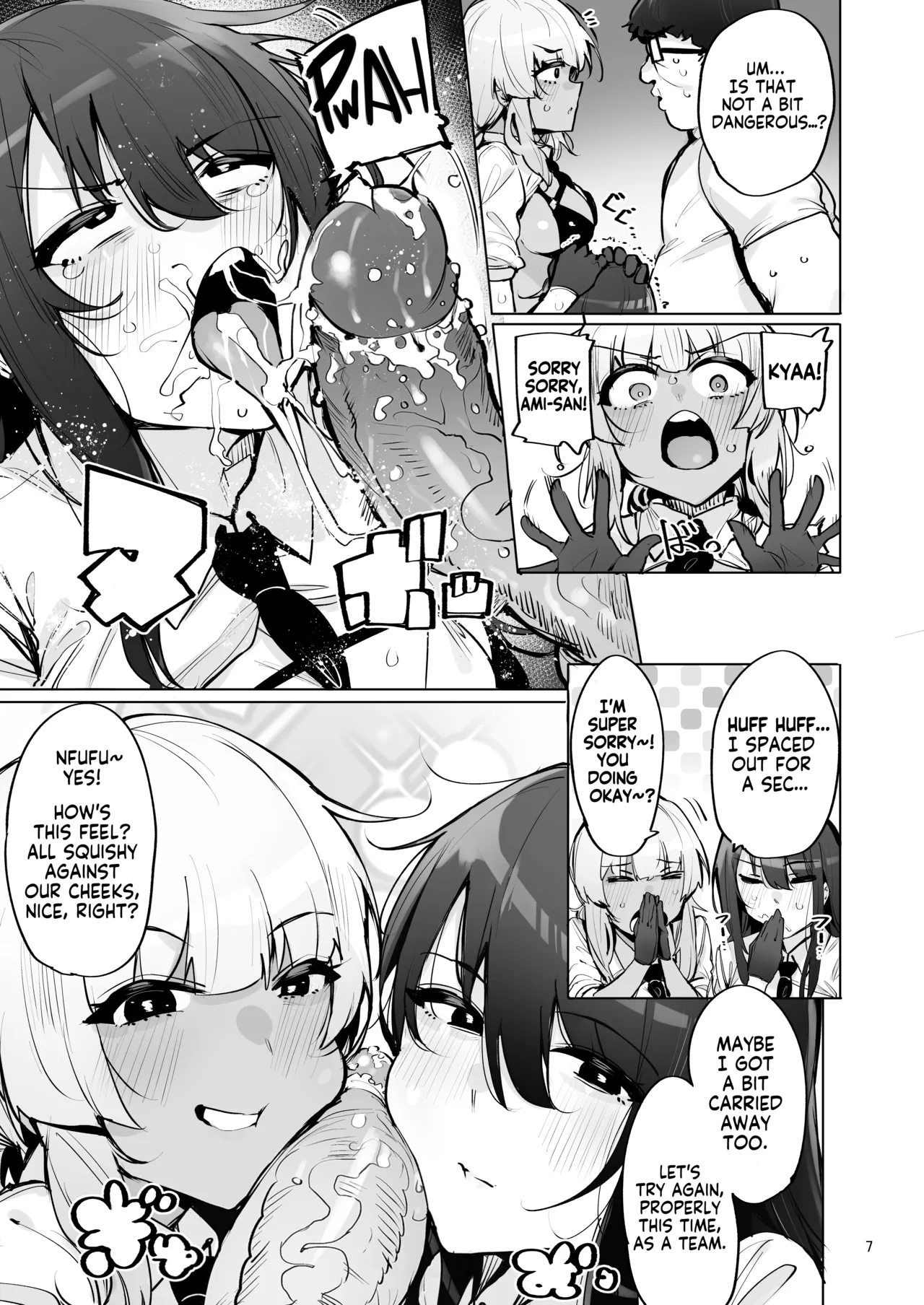 I'll collect your semen 3 page 8