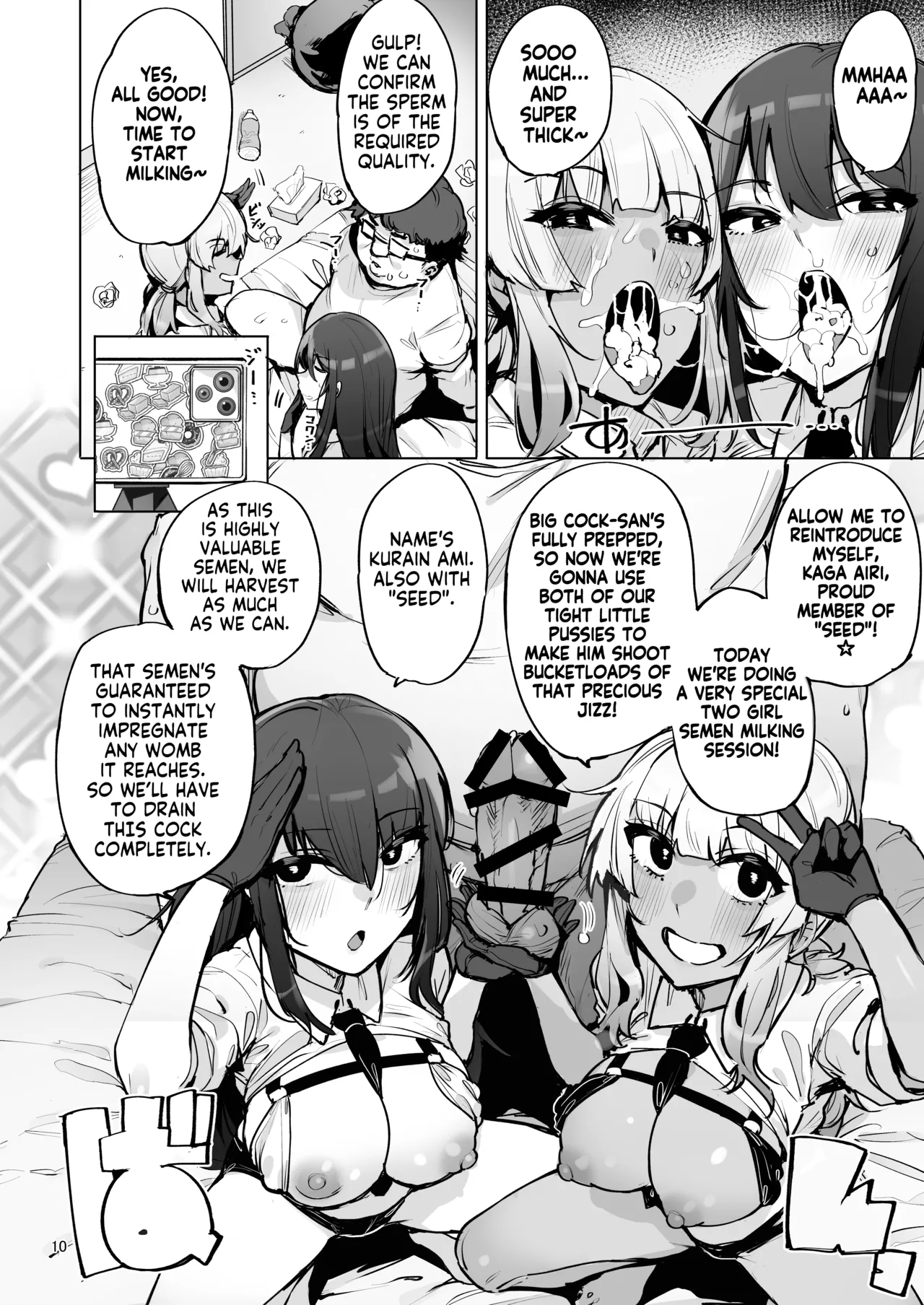 I'll collect your semen 3 page 11