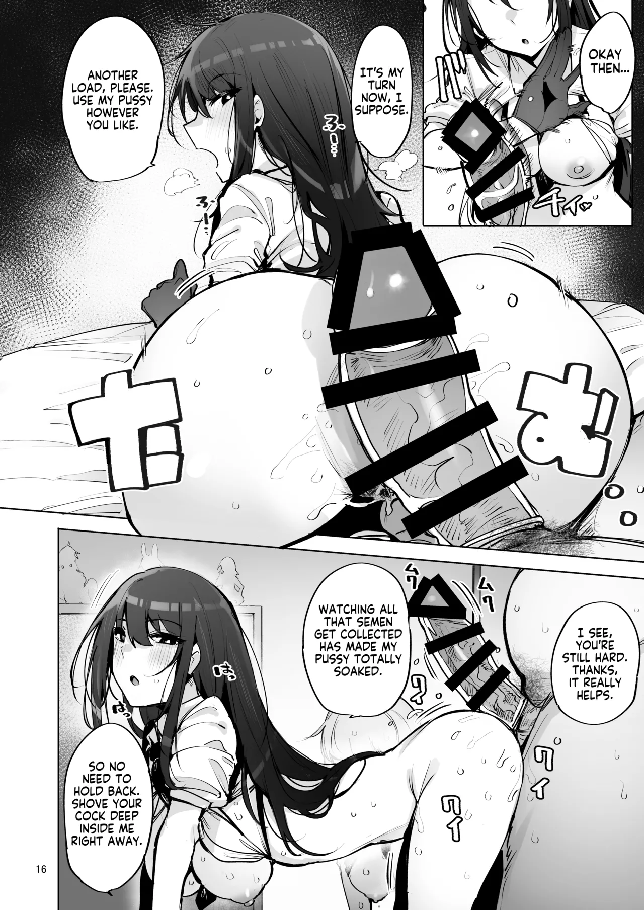 I'll collect your semen 3 page 17