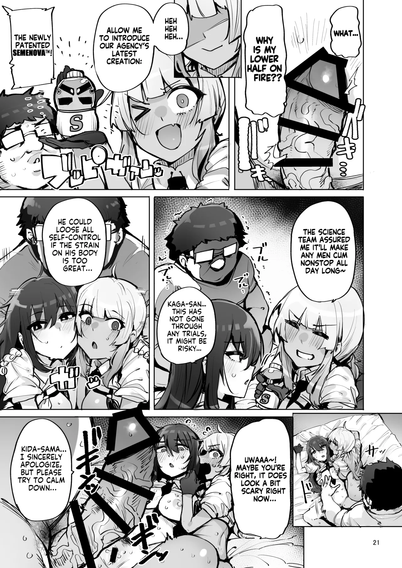 I'll collect your semen 3 page 22