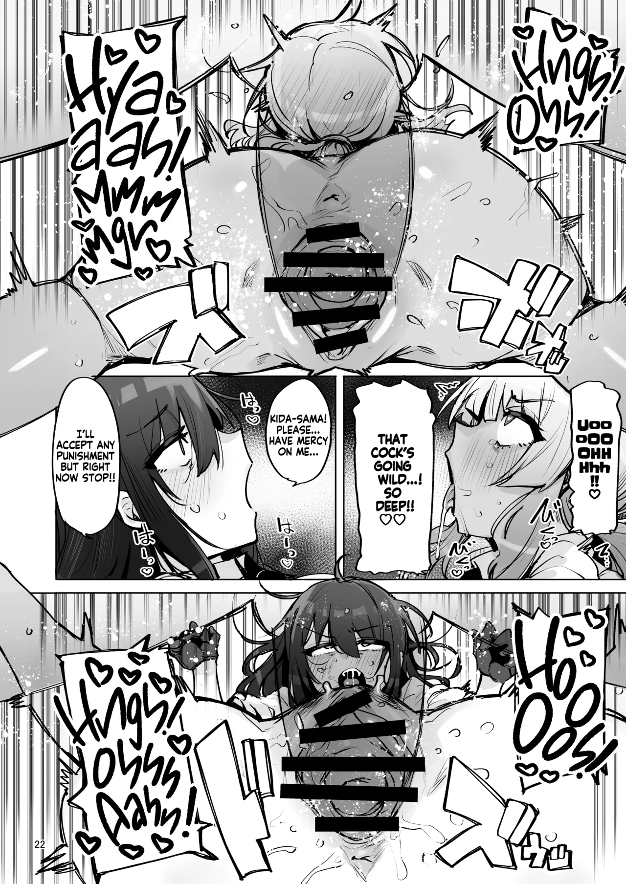 I'll collect your semen 3 page 23