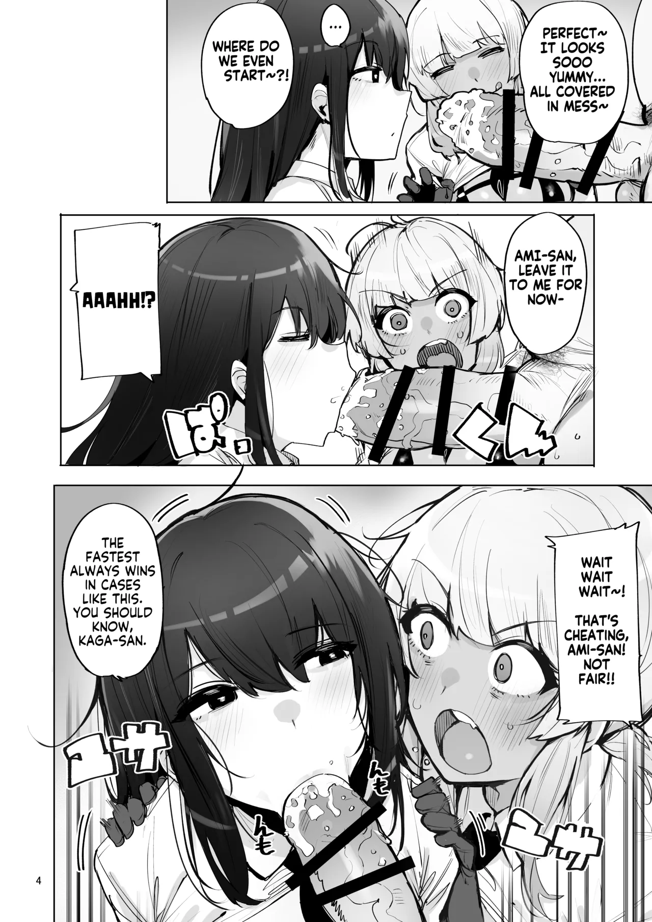 I'll collect your semen 3 page 5