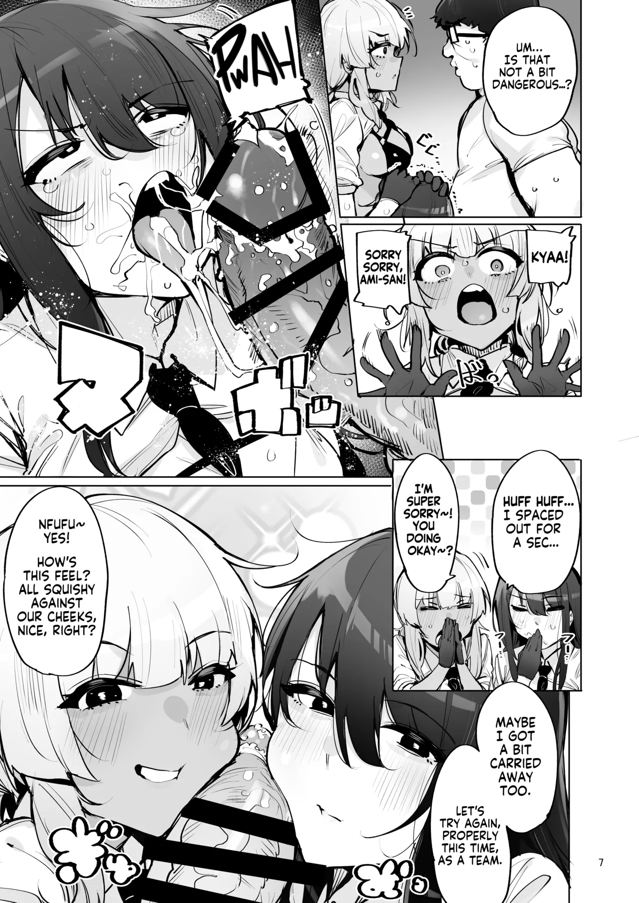 I'll collect your semen 3 page 8
