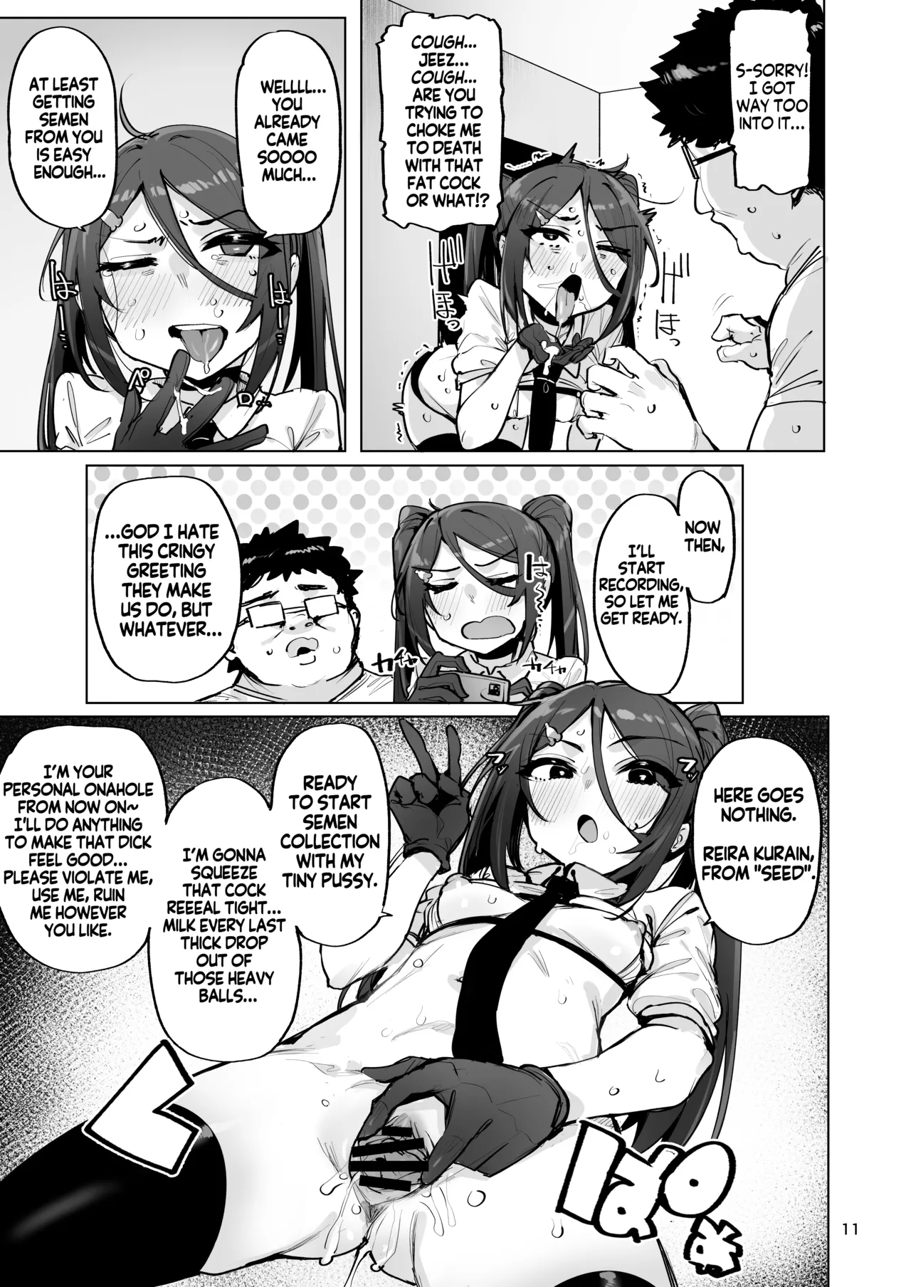 I'll collect your semen 4 page 12