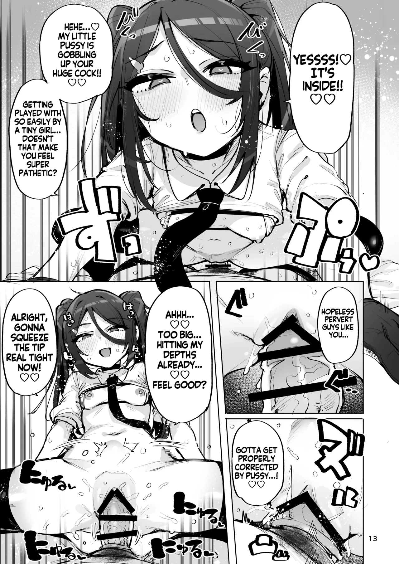 I'll collect your semen 4 page 14