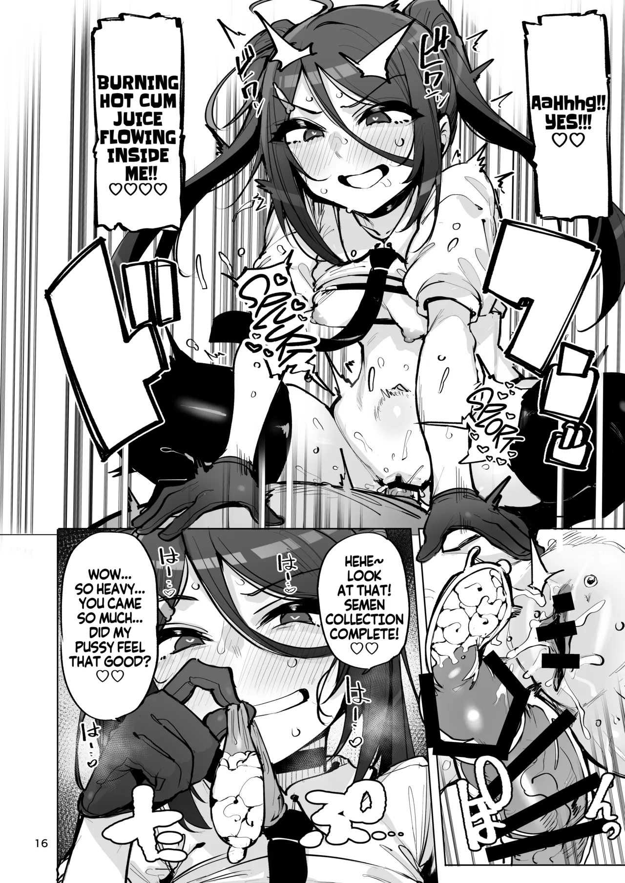 I'll collect your semen 4 page 17
