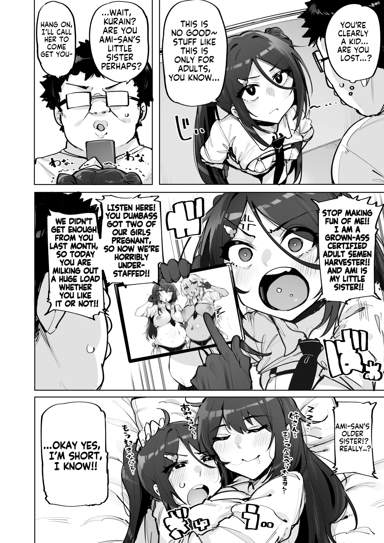 I'll collect your semen 4 page 3