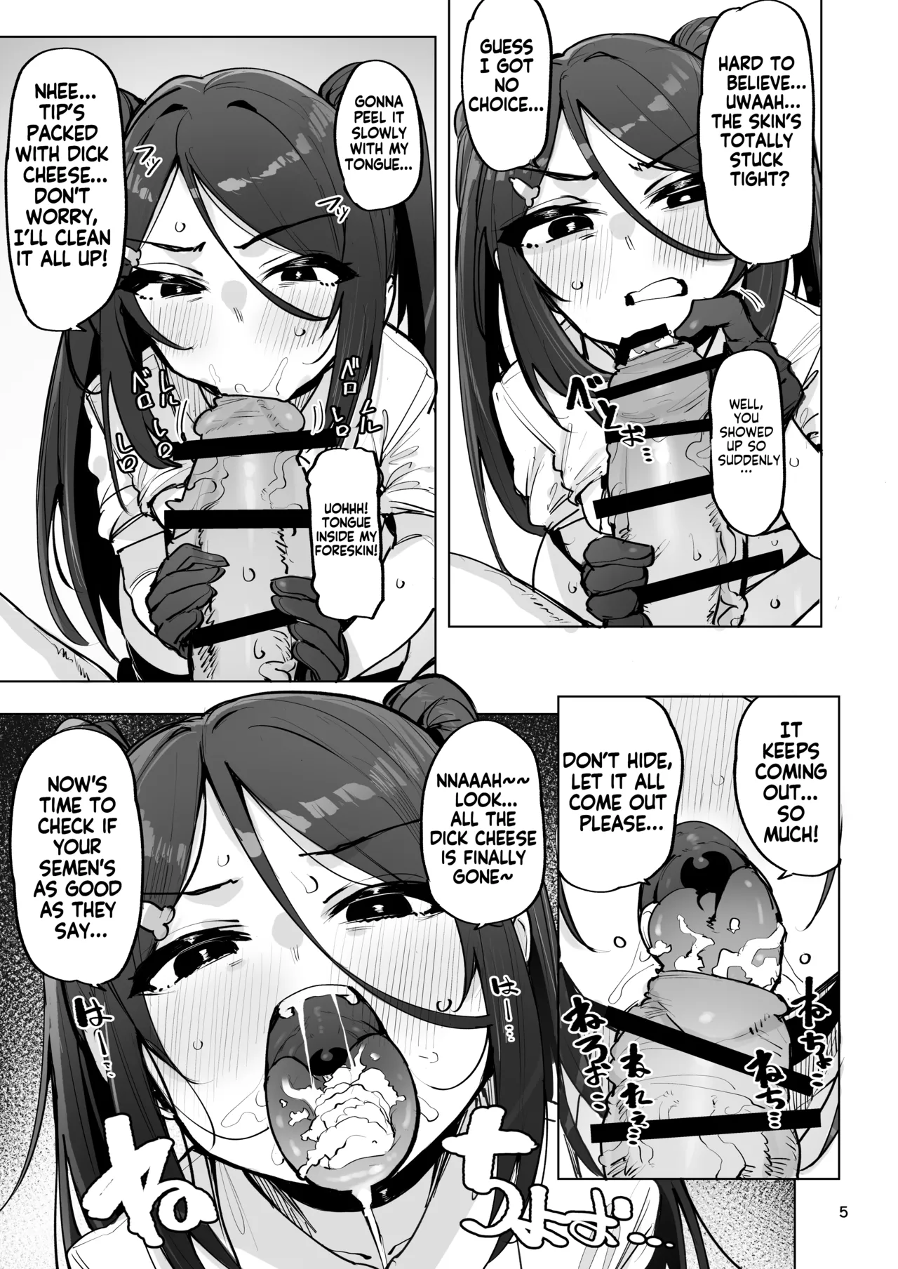 I'll collect your semen 4 page 6