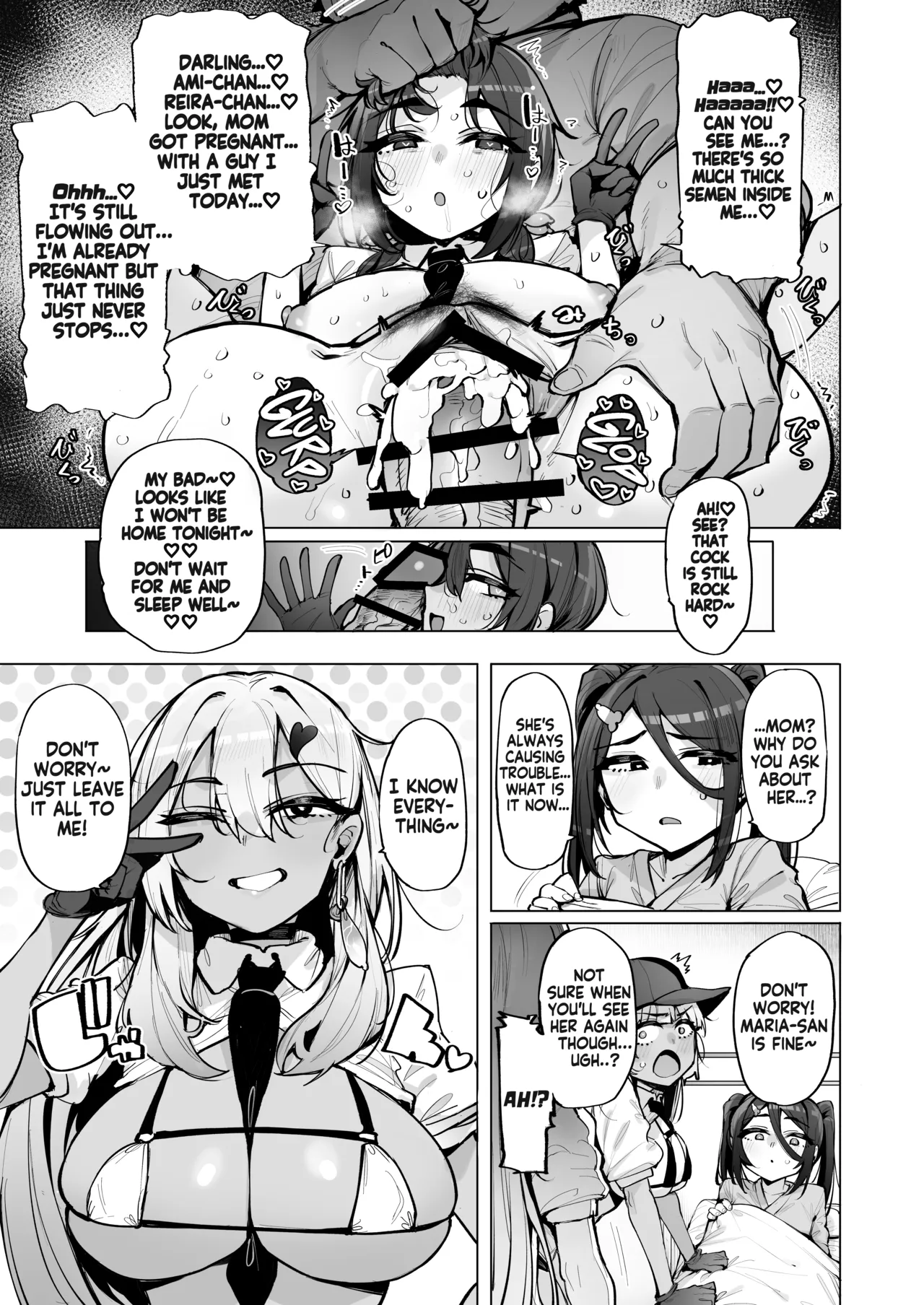 I'll collect your semen 5 page 24
