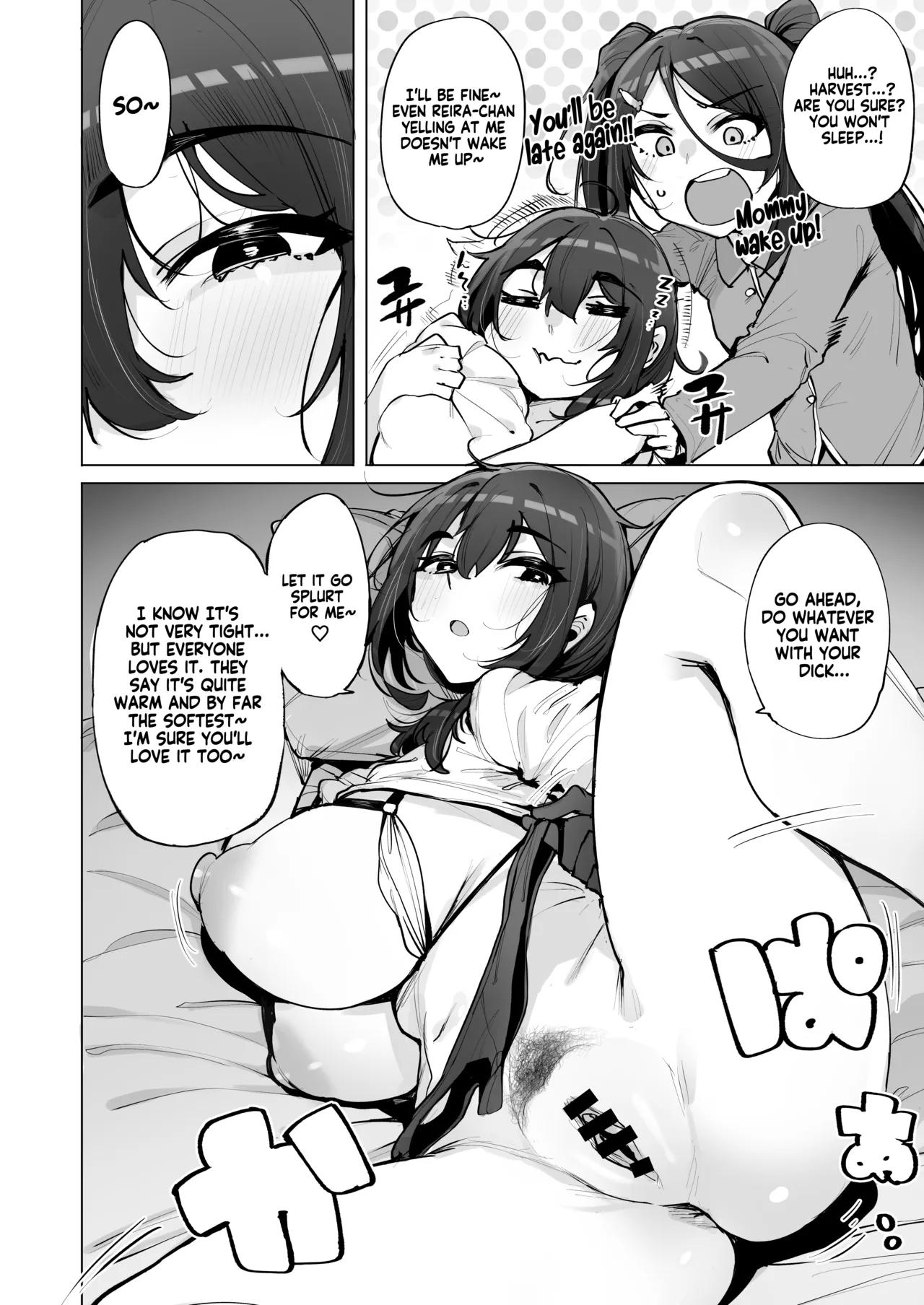 I'll collect your semen 5 page 5